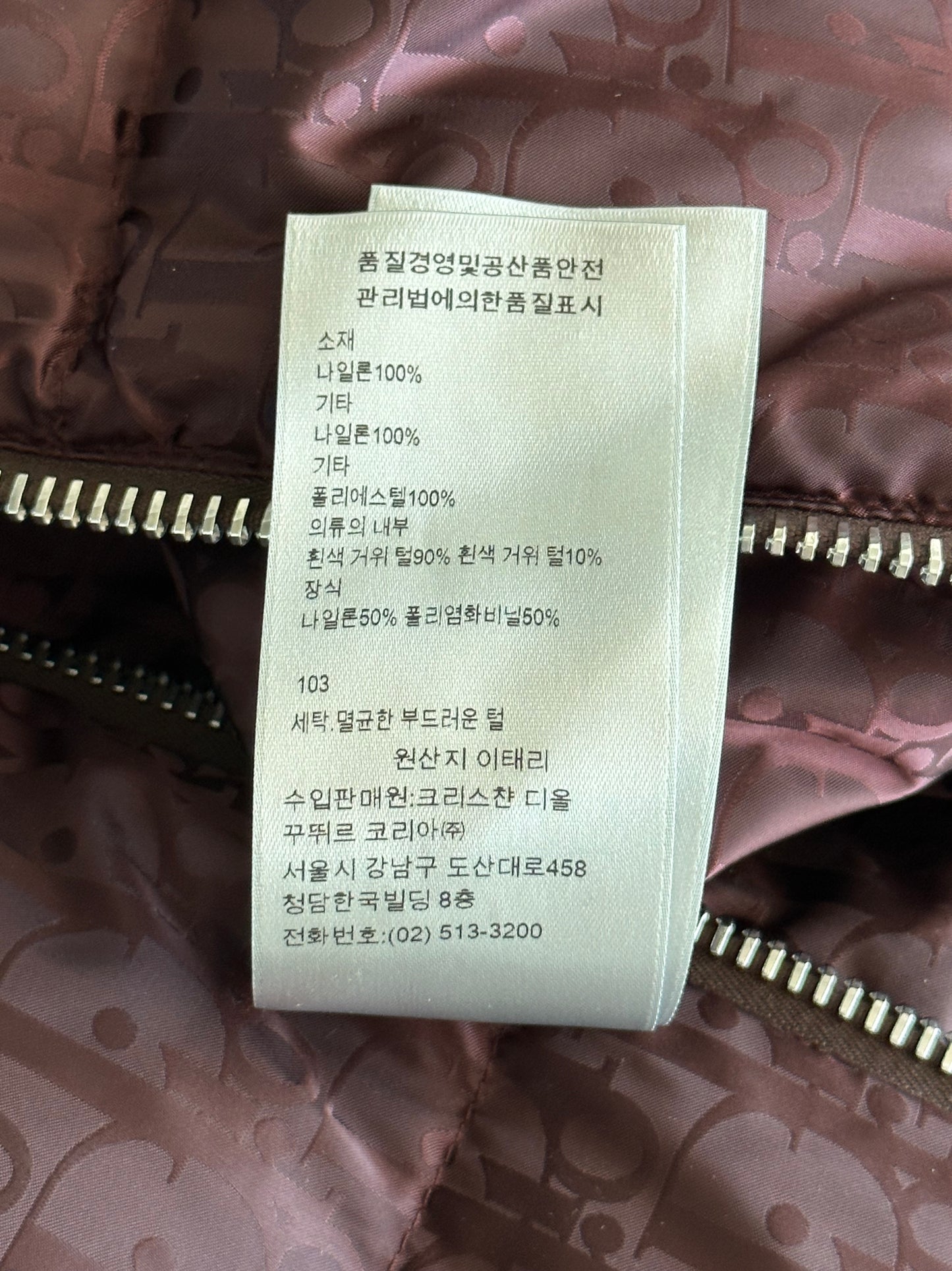 Dior Burgundy Oblique Puffer Vest