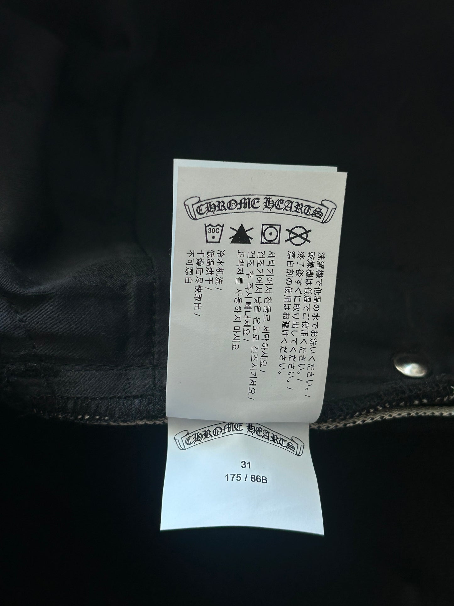 Chrome Hearts Black Fleur Knee Jeans