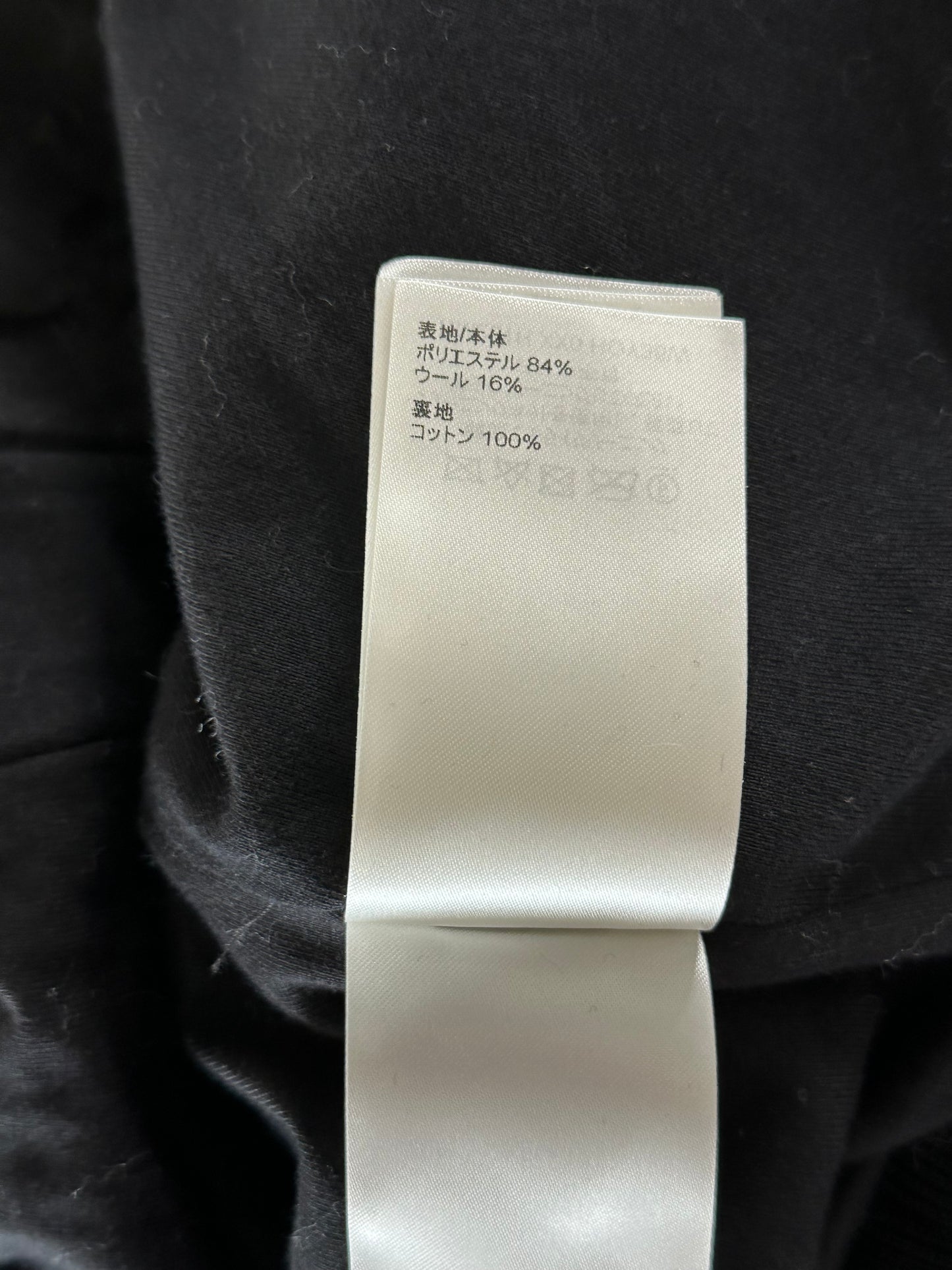 Louis Vuitton Yayoi Kusama Black & White Polka Dot Fleece Jacket