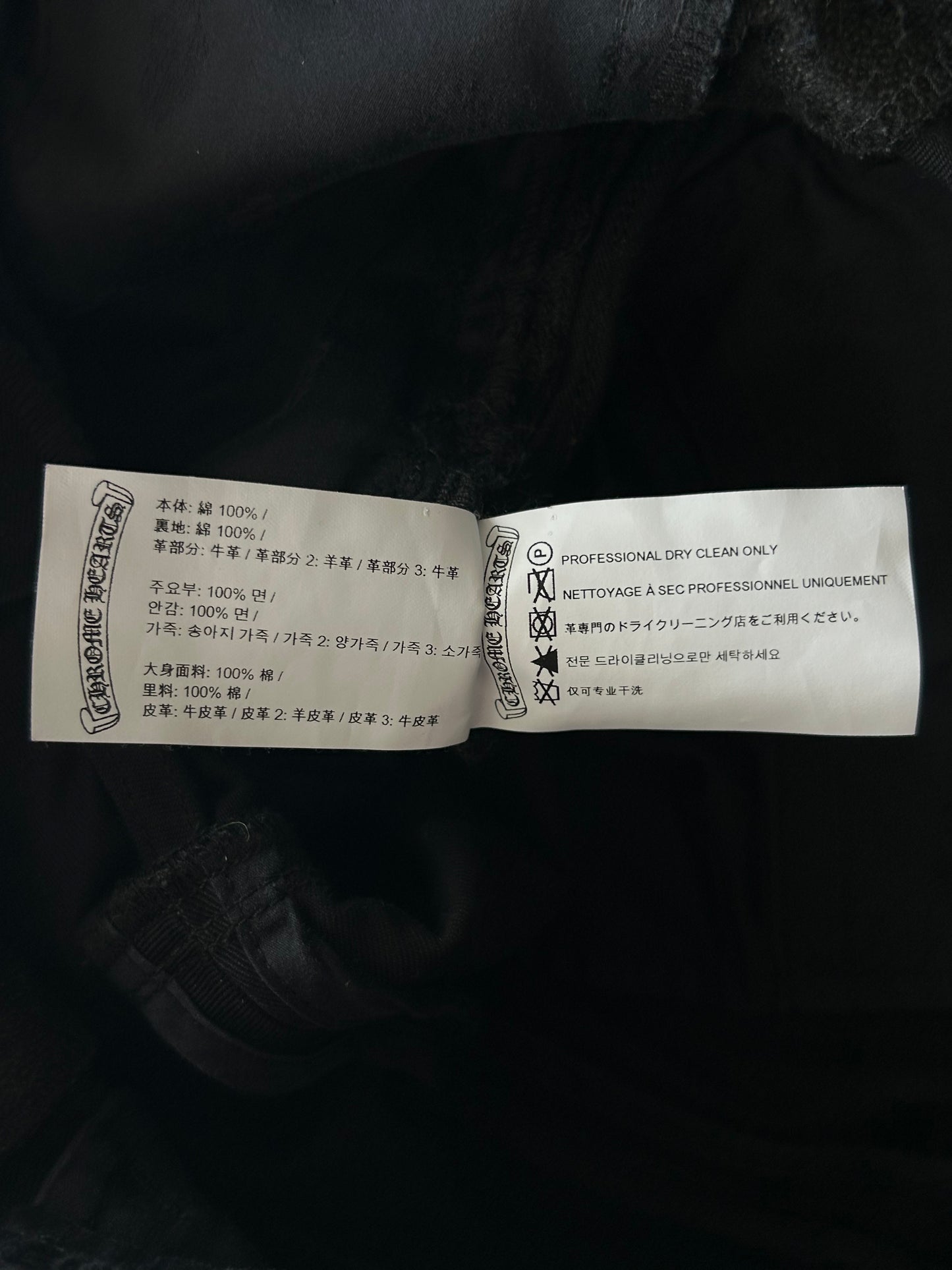 Chrome Hearts Black Camouflage Cross Patch Chino Pants
