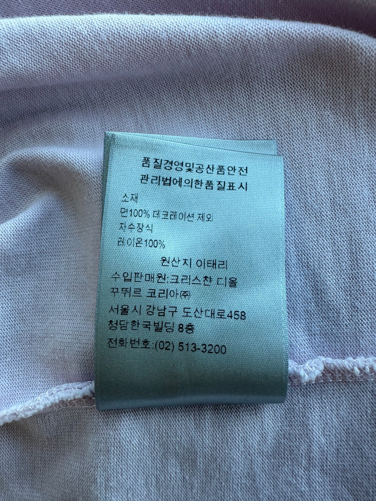 Dior Pink CD Icon Embroidered Logo T-Shirt