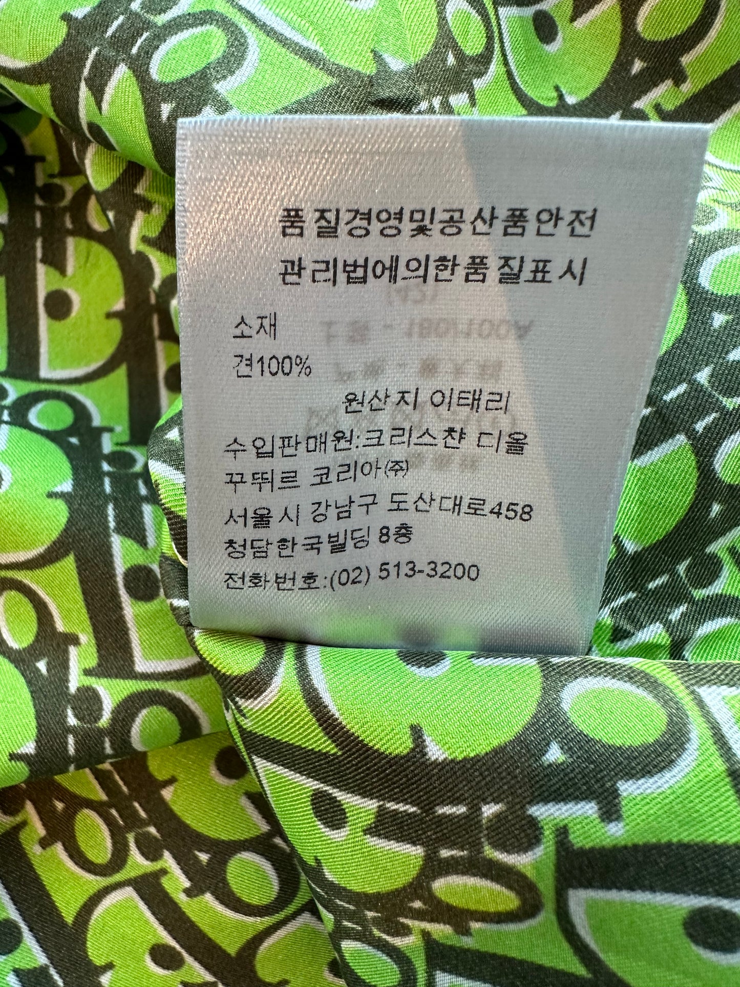 Dior Green & Black Oblique Silk Button Up Shirt