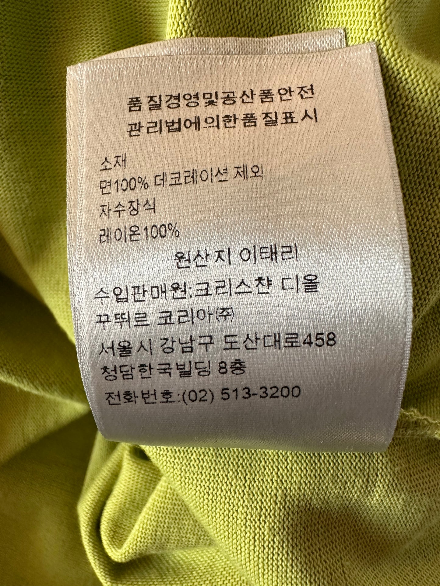 Dior Green CD Icon Embroidered Logo T-Shirt