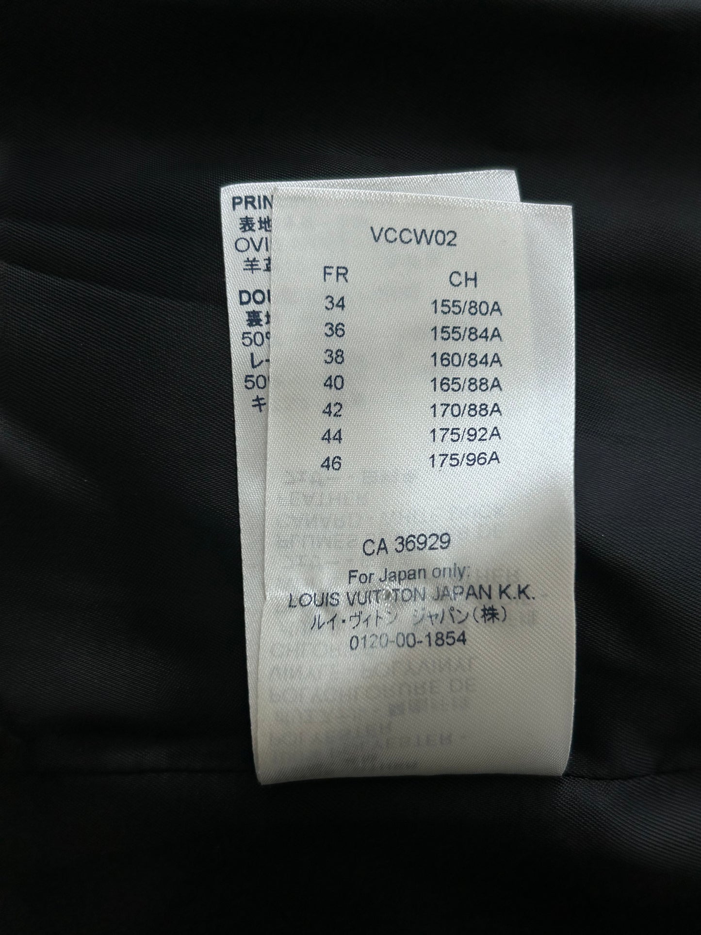 Louis Vuitton Black Embossed Monogram Leather Women's Puffer Jacket