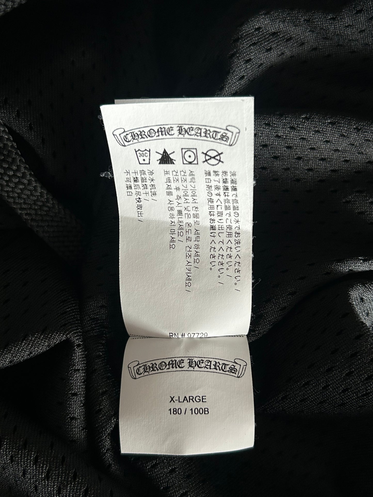 Chrome Hearts Black Cross Jacquard Track Pants