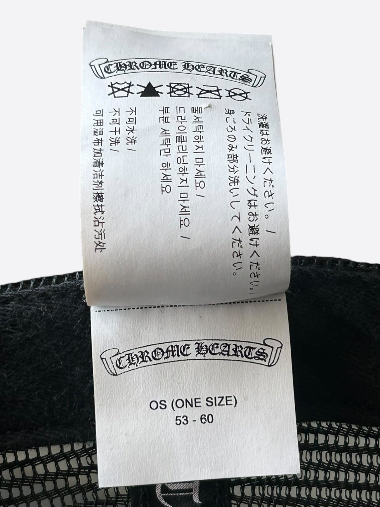 Chrome Hearts Black & White St. Barth Trucker Hat