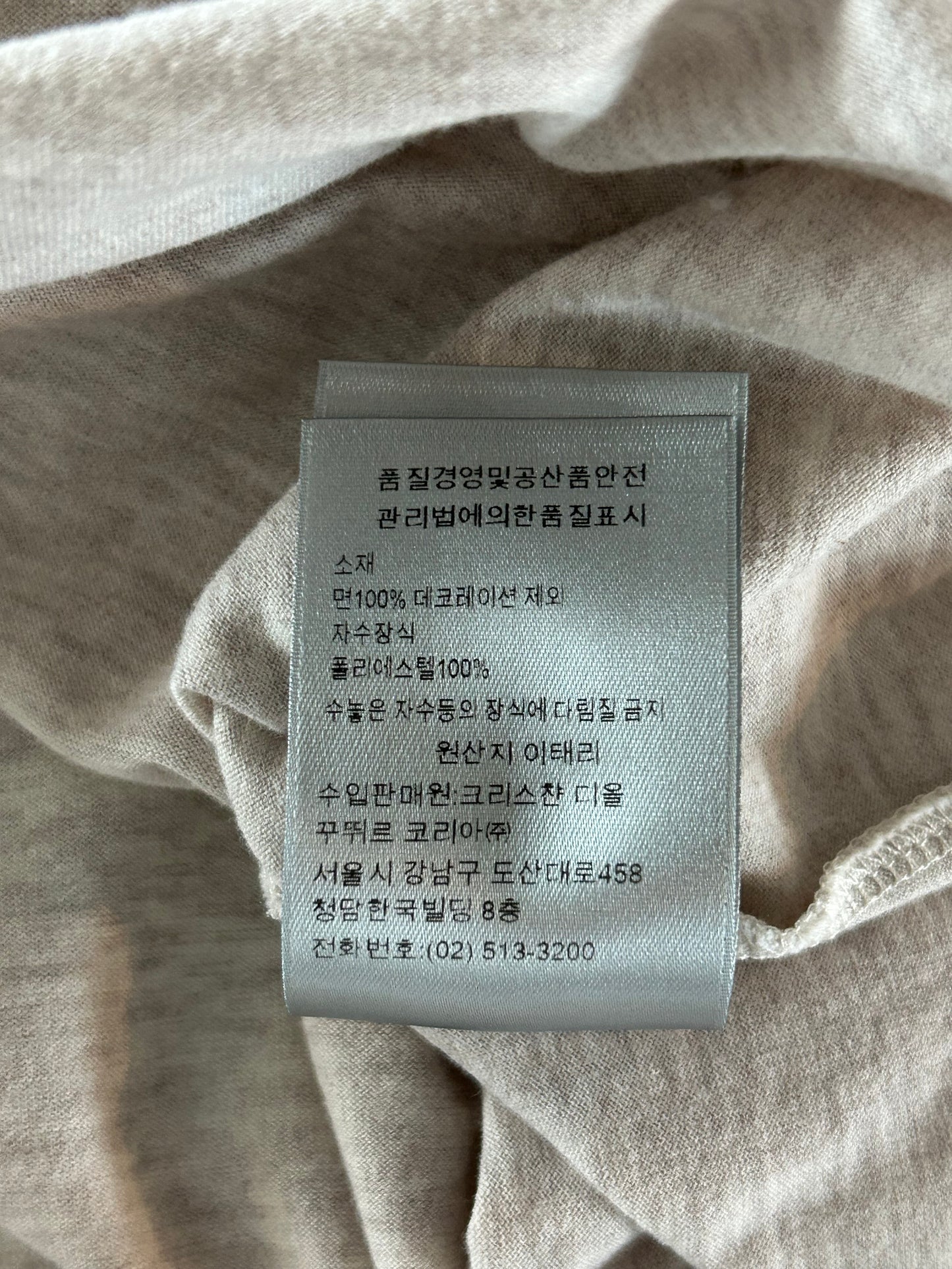 Dior Peter Doig Beige & White Logo T-Shirt