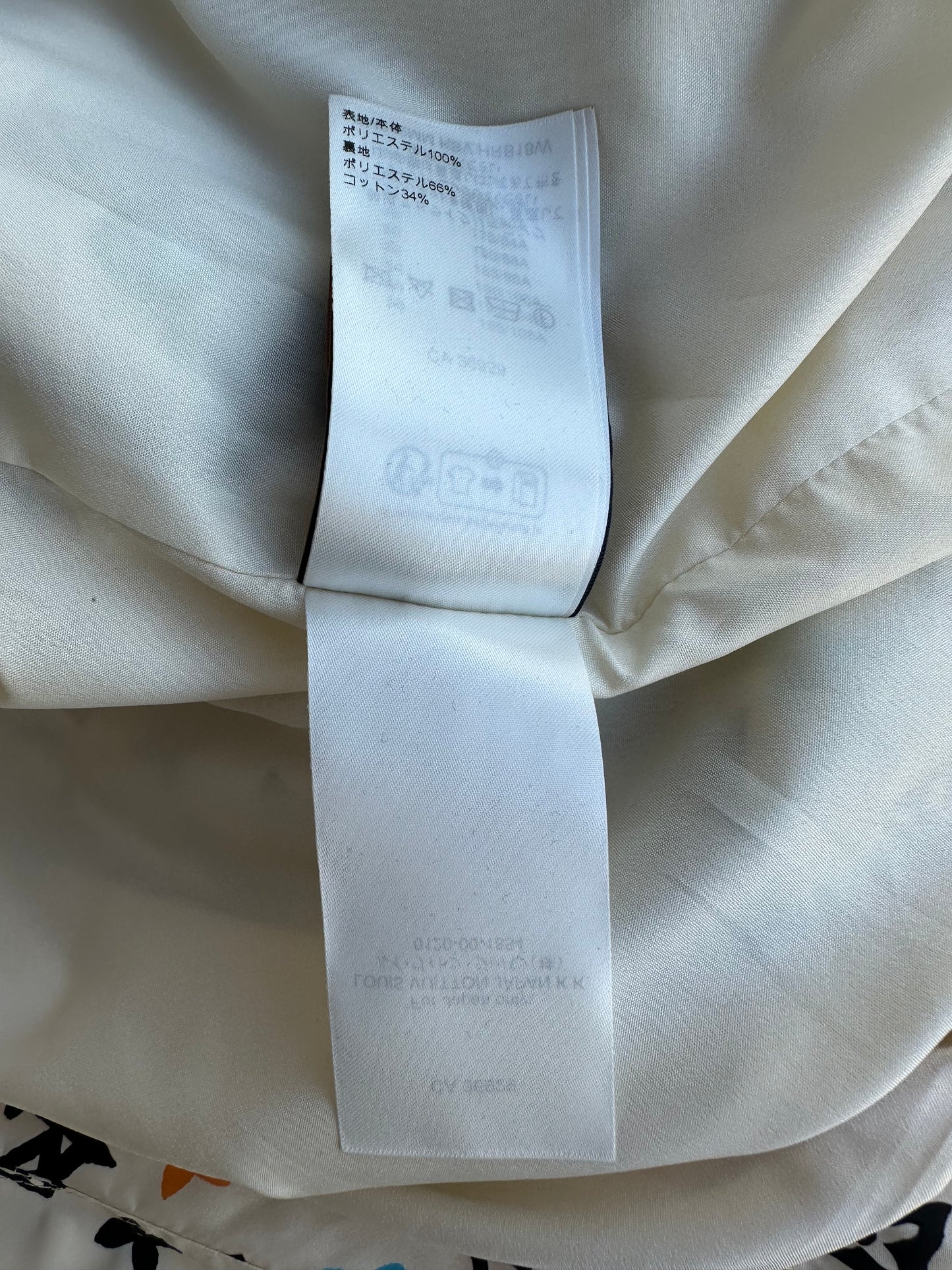 Louis Vuitton Tyler Cream Multicolor Monogram Windbreaker