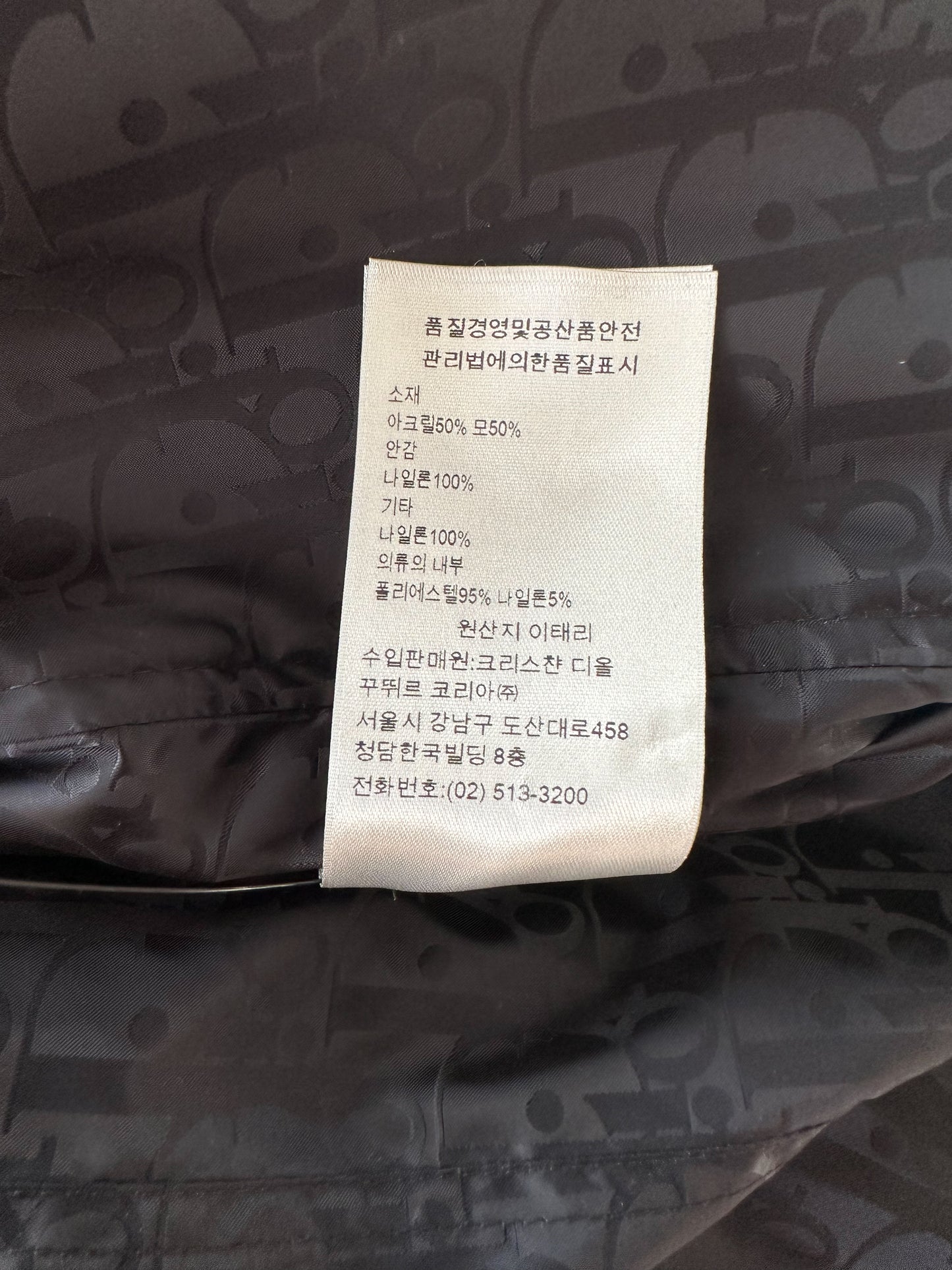 Dior Black Oblique Reversible Fleece Jacket