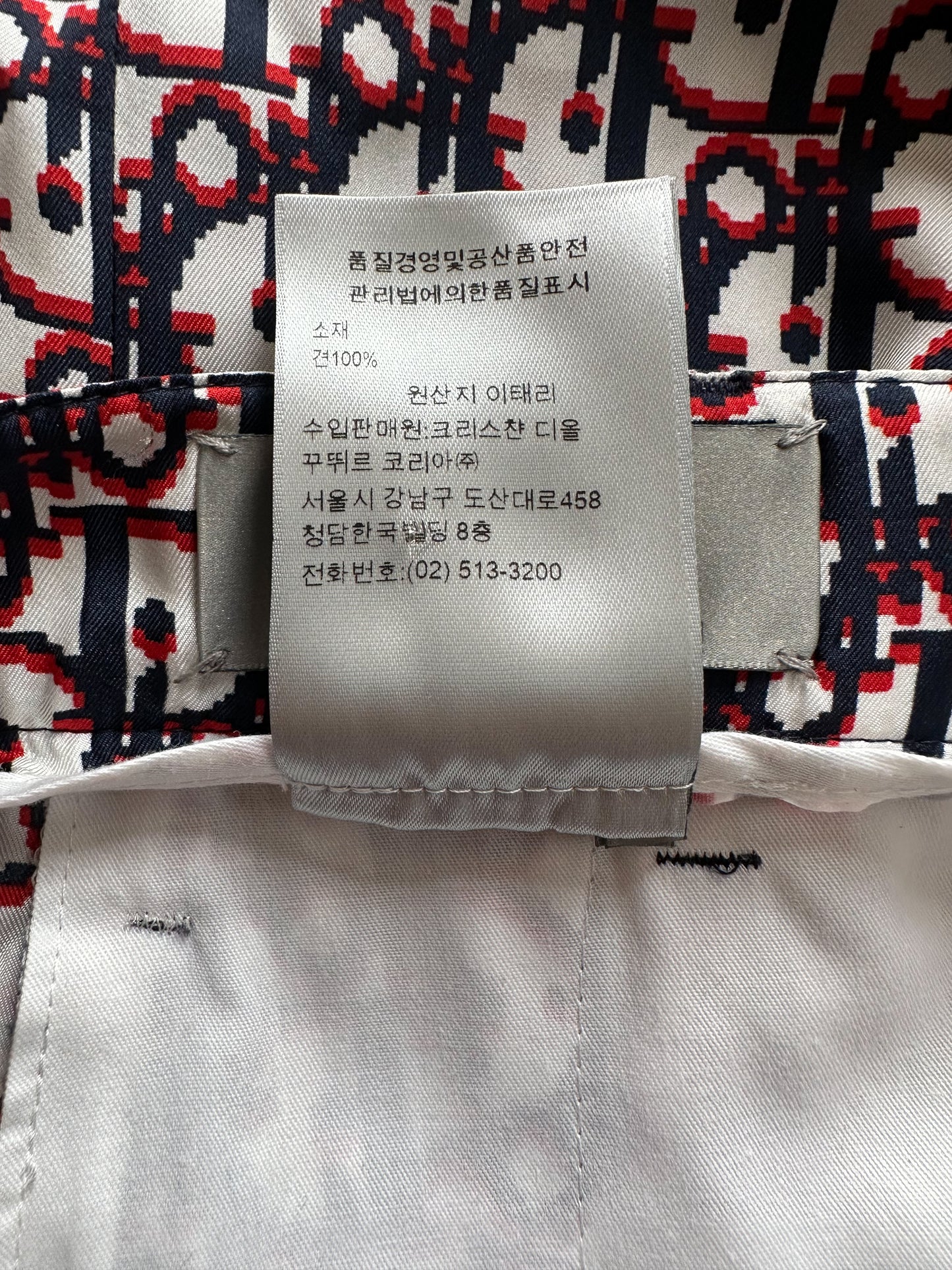 Dior Blue & Red Pixel Oblique Bermuda Silk Shorts