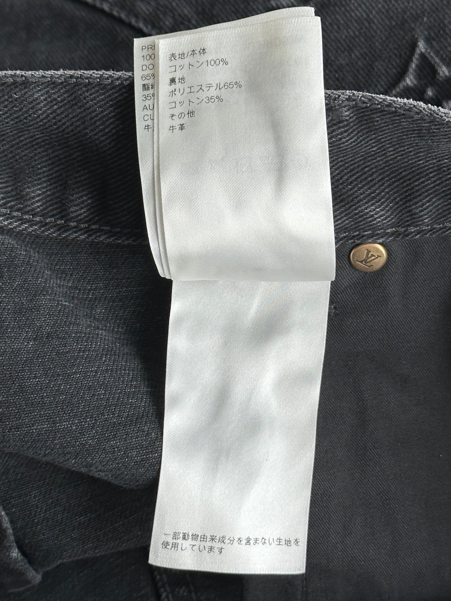 Louis Vuitton Washed Black Monogram Carpenter Shorts
