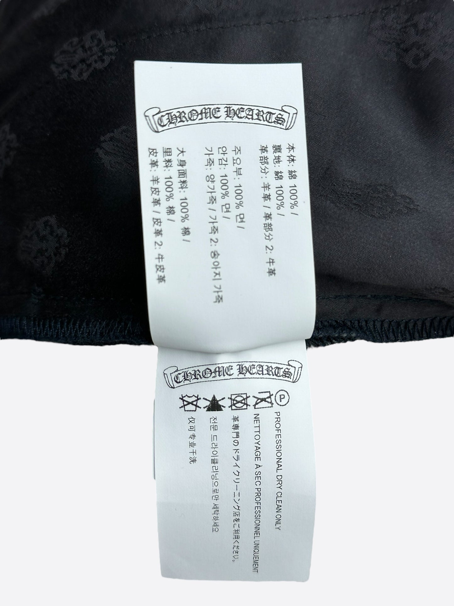 Chrome Hearts Dark Navy Multicolor Cross Patch Chino Pants