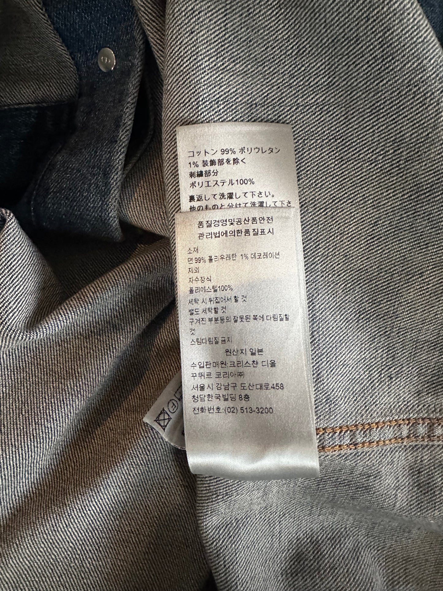 Dior Stussy Blue Embroidered Denim Button Up Shirt