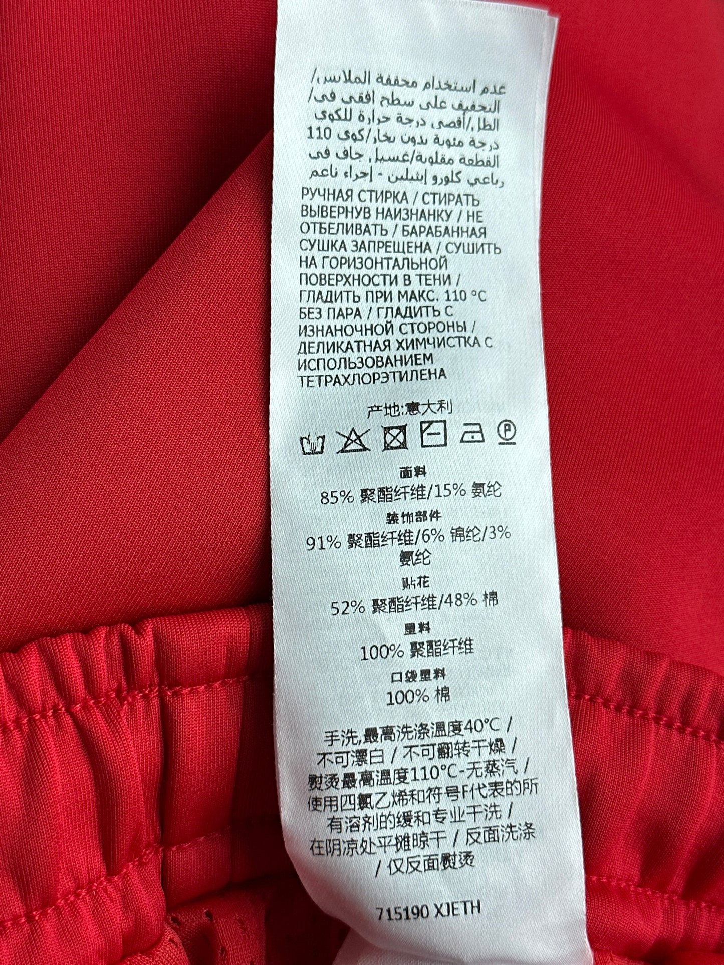 Gucci Red & White Striped Logo Trackpants