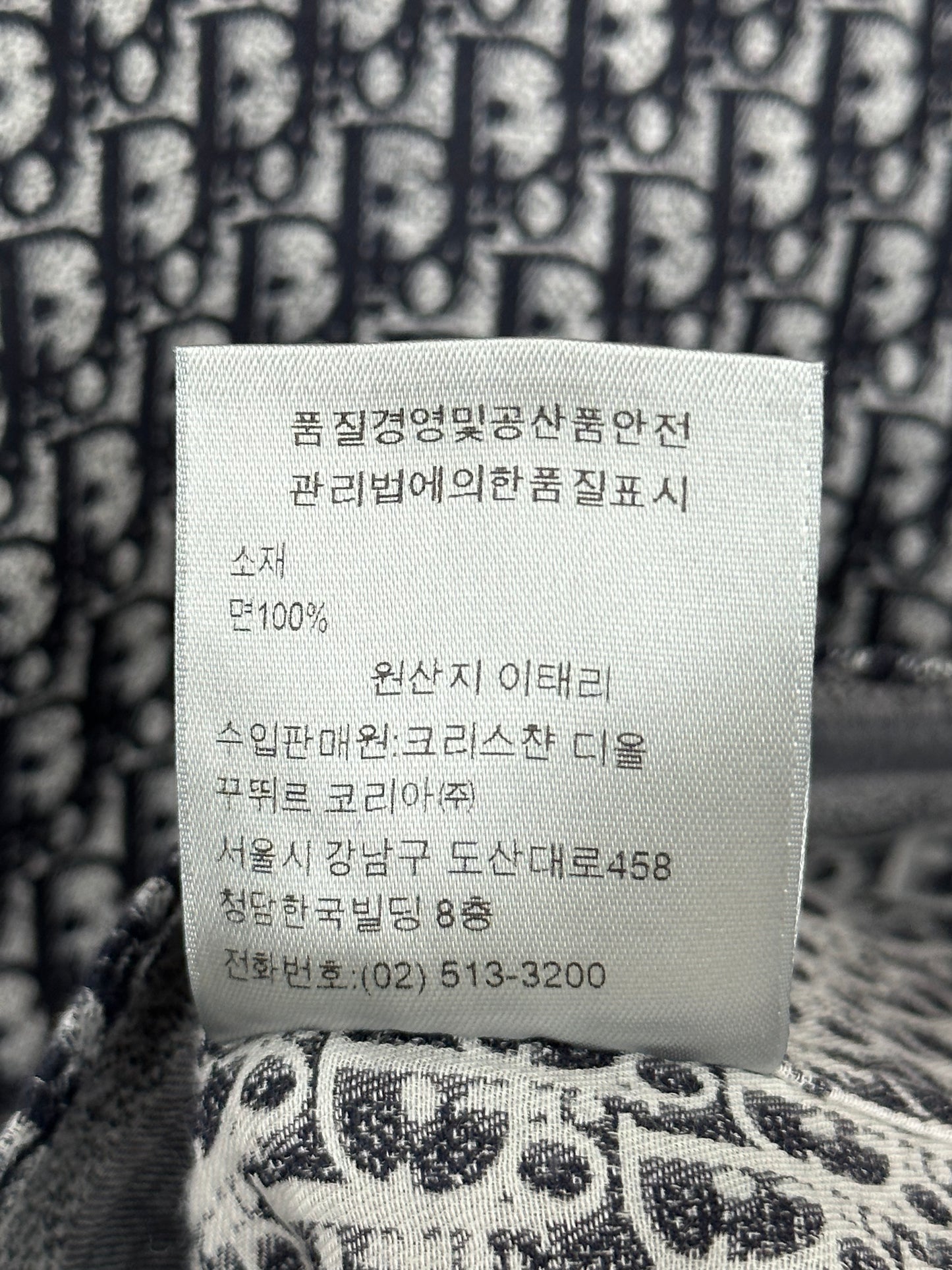 Dior White & Blue Oblique Button Up Shirt