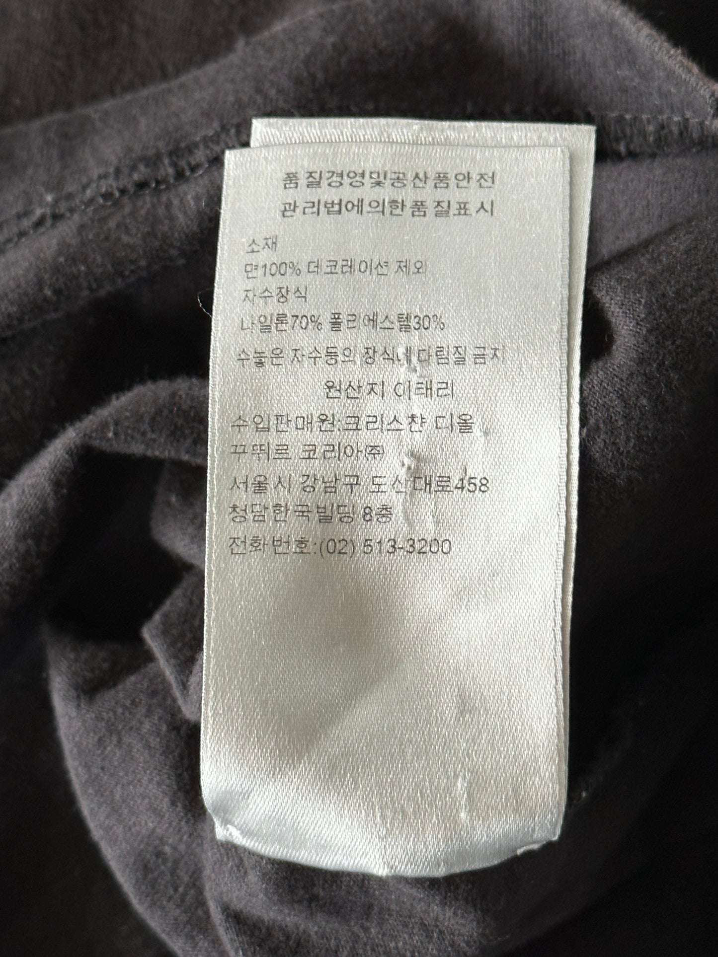 Dior ERL Black Embroidered Logo T-Shirt