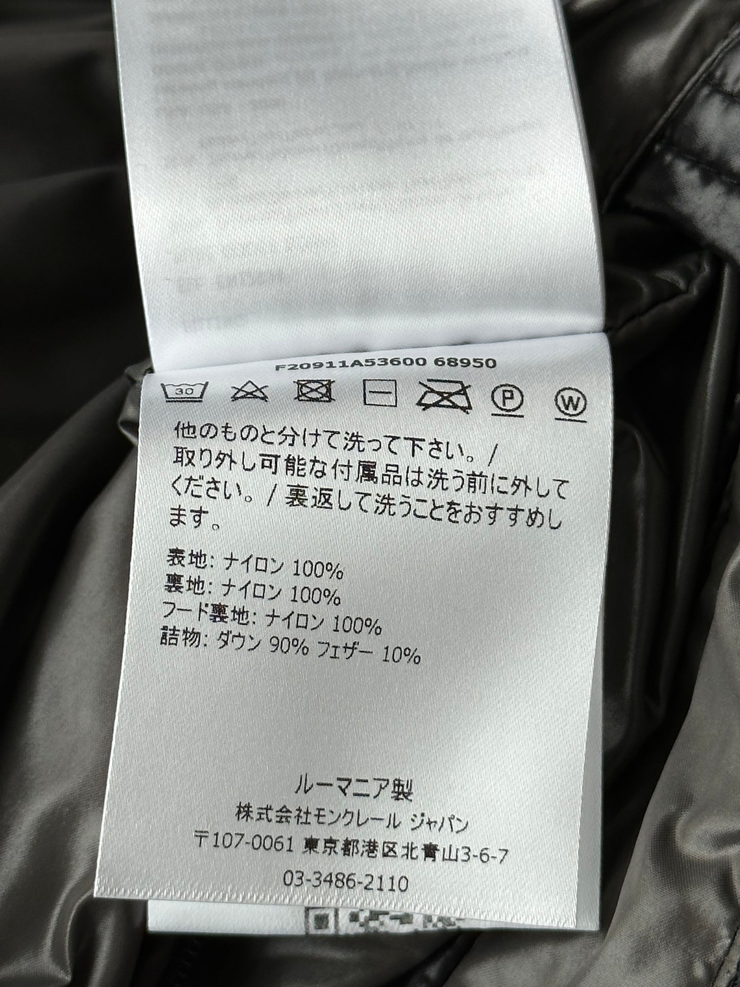 Moncler Black Maya Men's Jacket