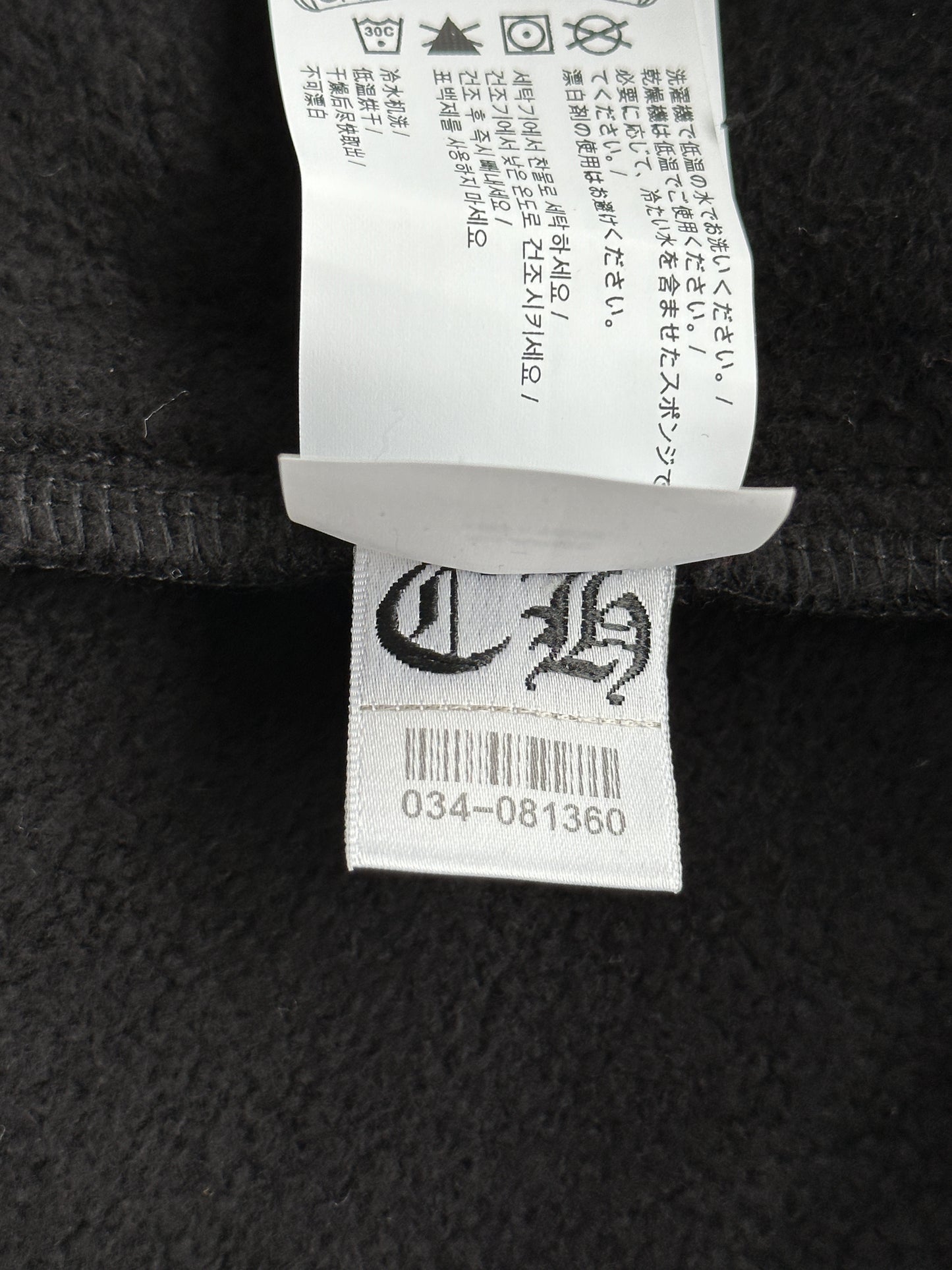 Chrome Hearts Black & White Triple Cross Embroidered Sweatpants