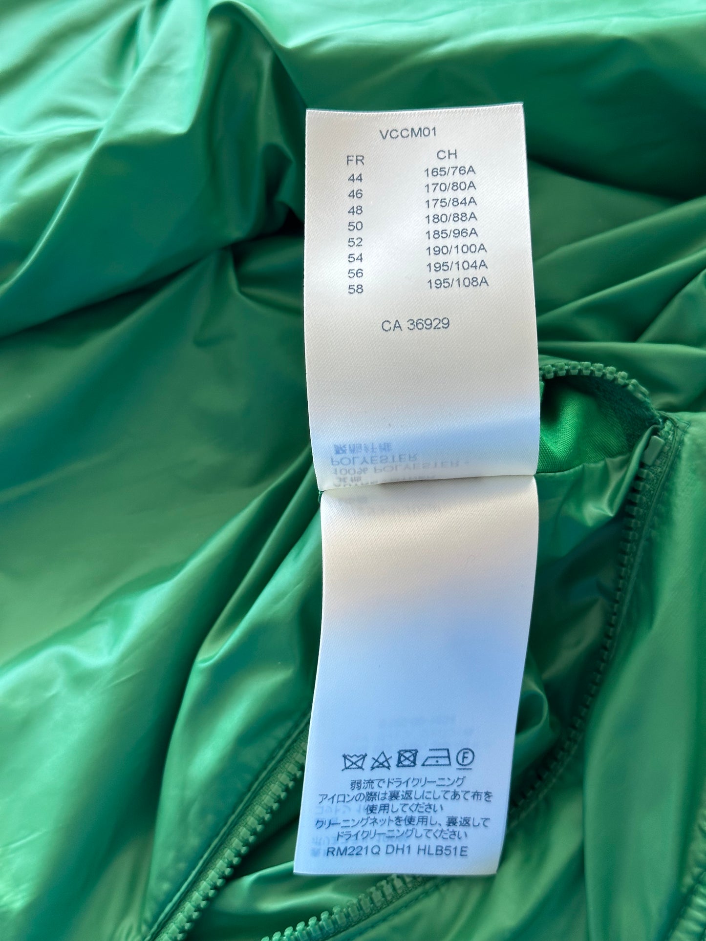 Louis Vuitton Green Monogram Puffer Jacket