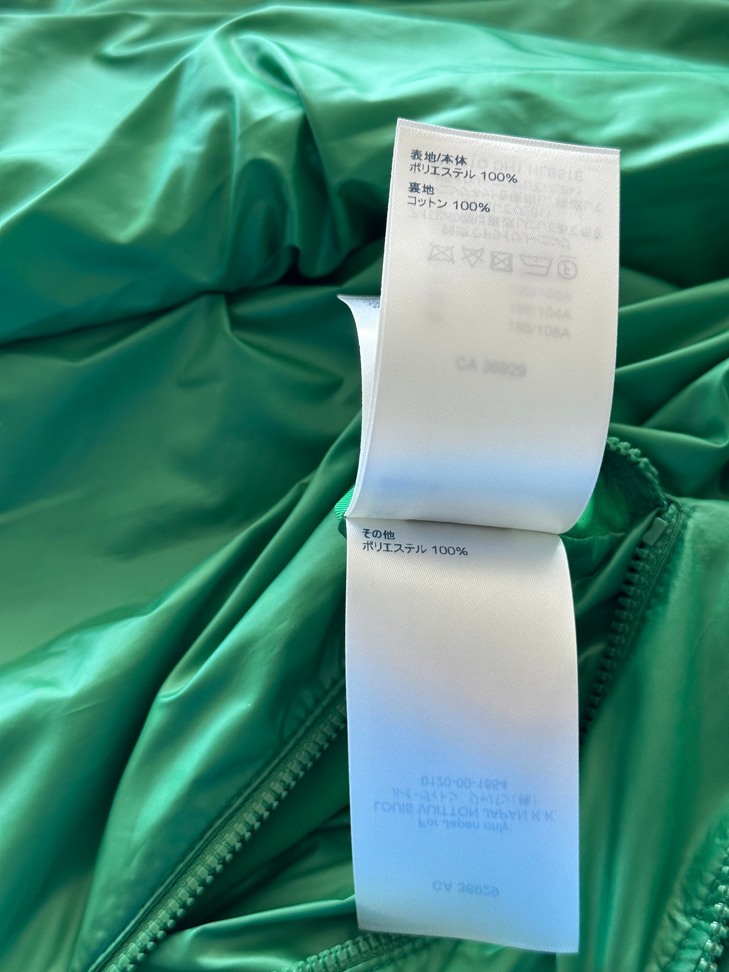 Louis Vuitton Green Monogram Puffer Jacket