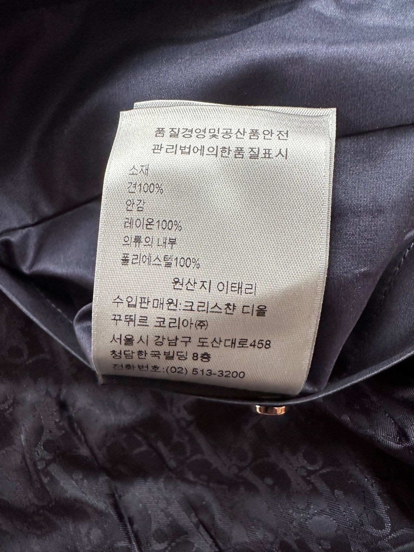 Dior Air Jordan Navy & White Embroidered Silk Bomber