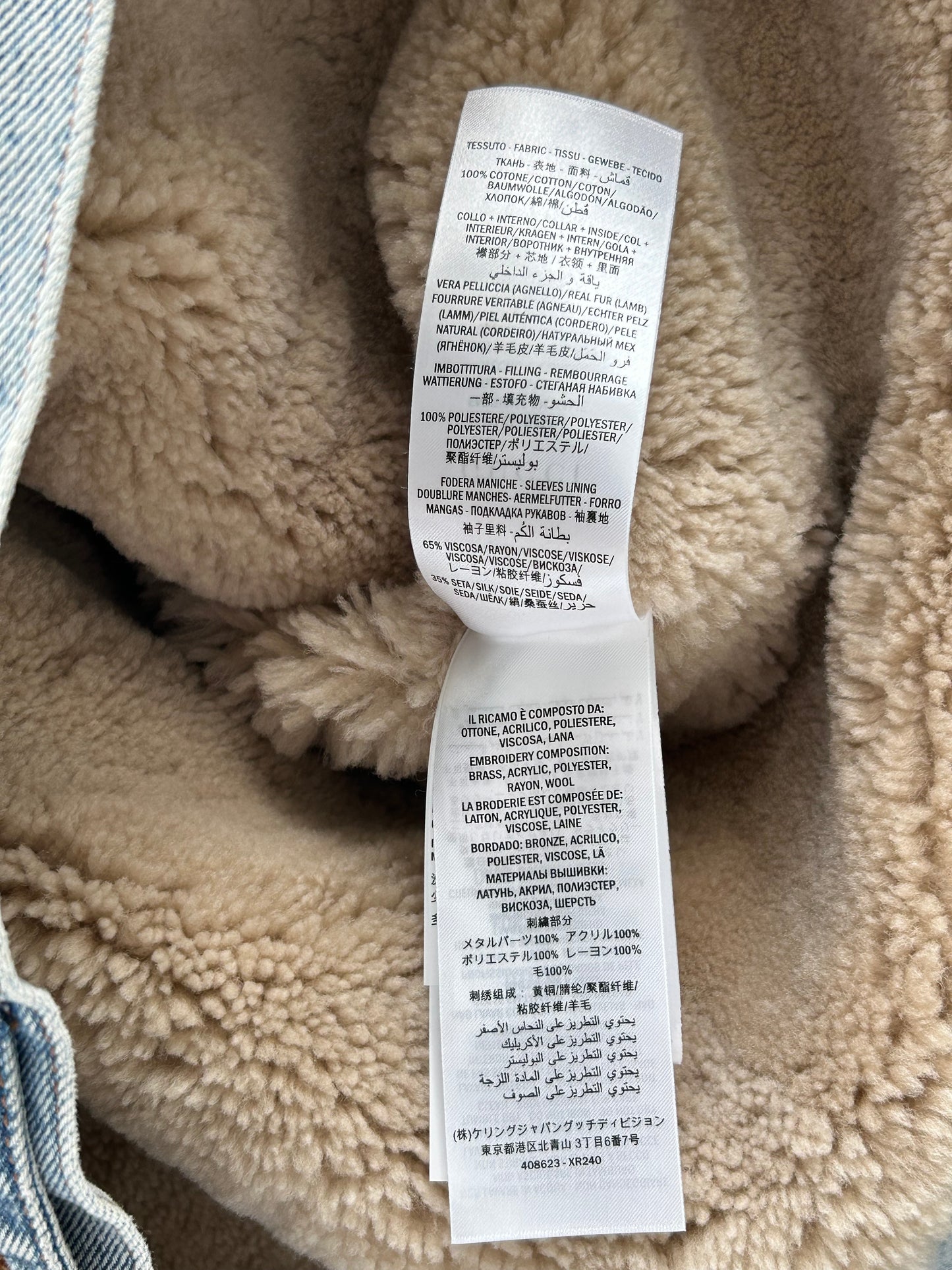 Gucci Blue Patches Embroidered Sherpa Denim Jacket