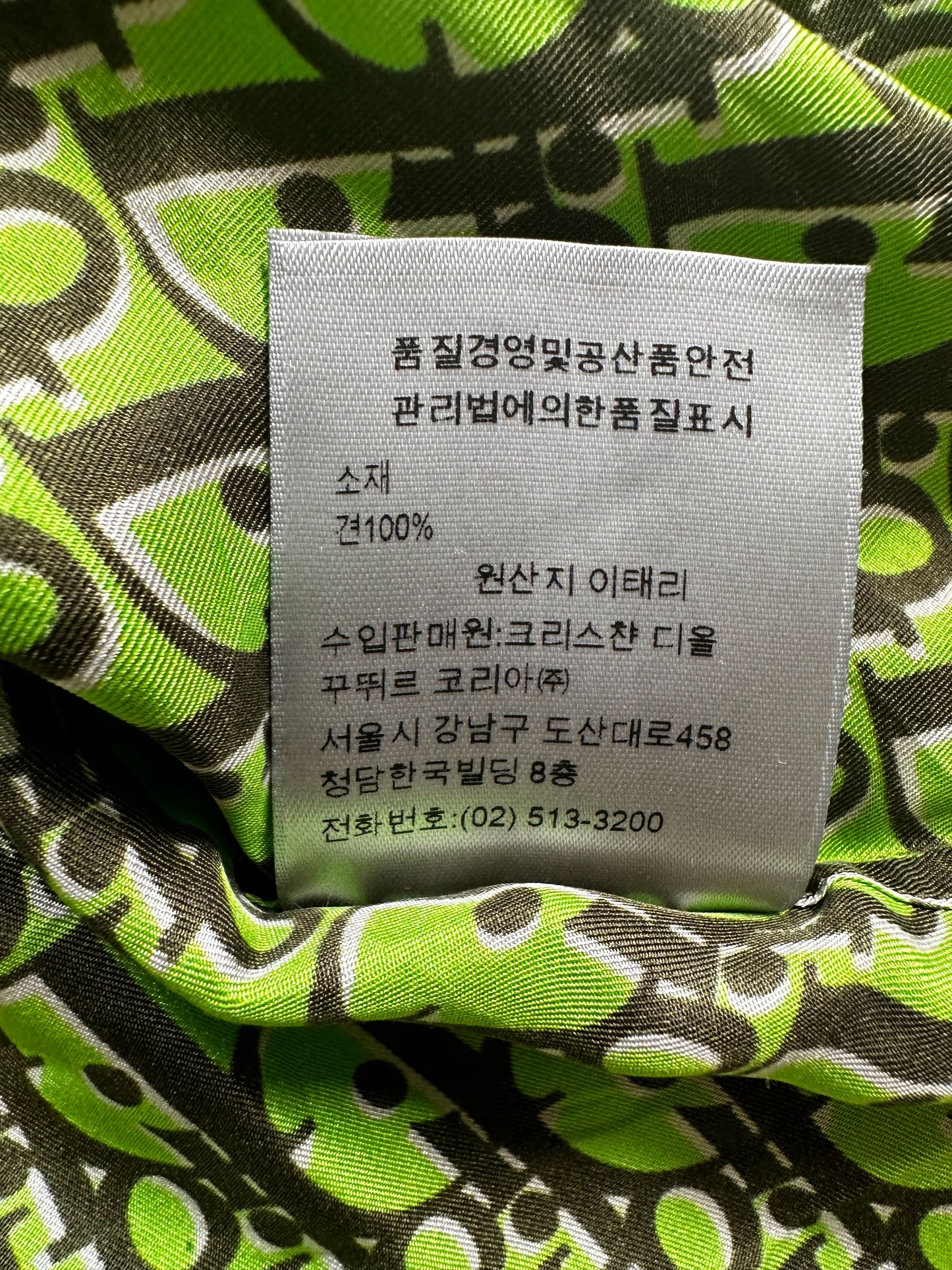 Dior Green & Black Oblique Silk Button Up Shirt