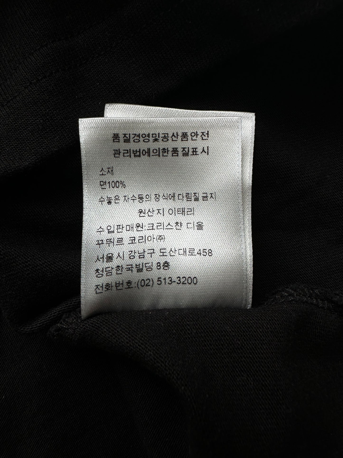 Dior Black Floral Logo Embroidered T-Shirt