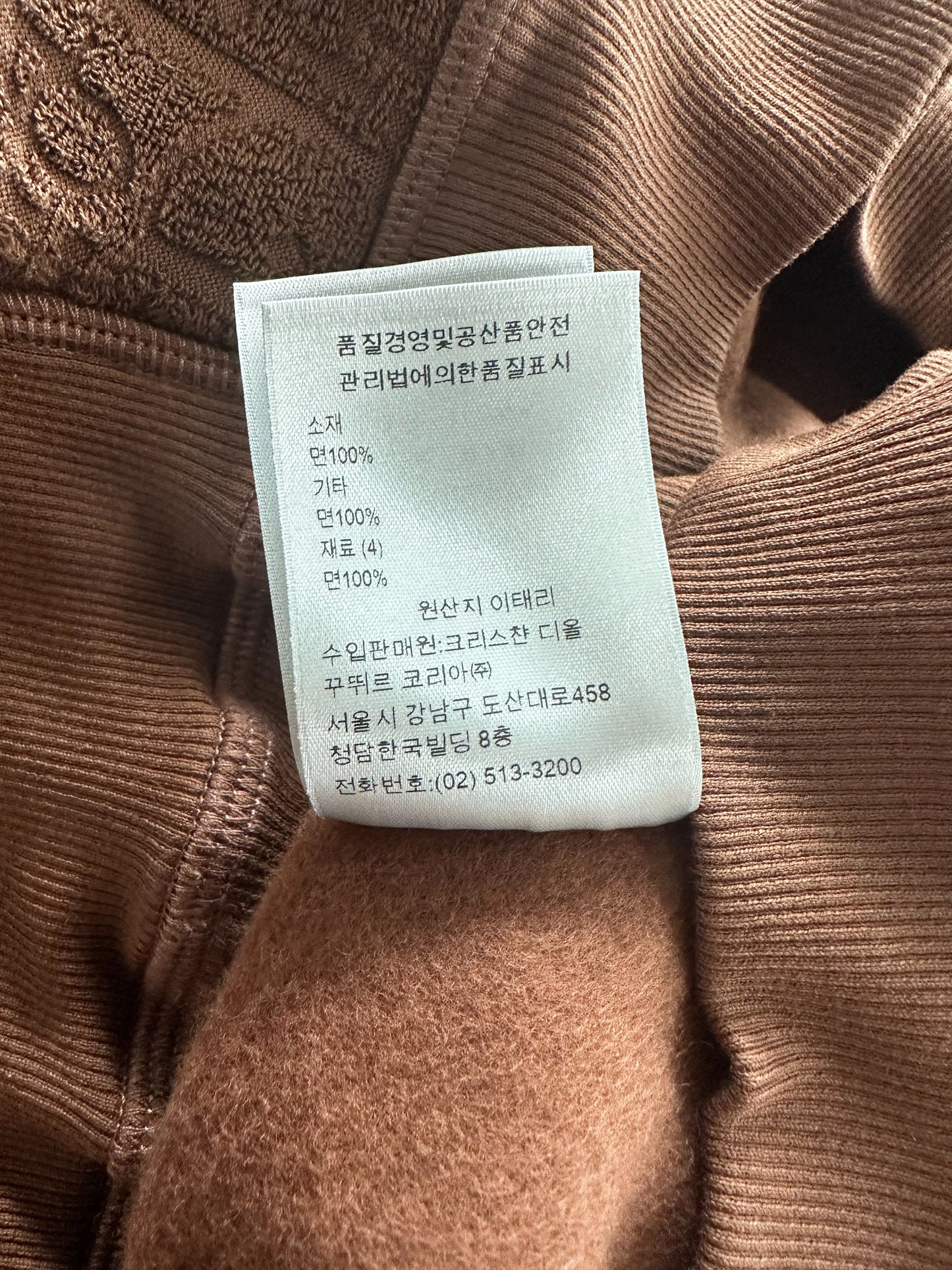 Dior Brown Oblique Towel Hoodie