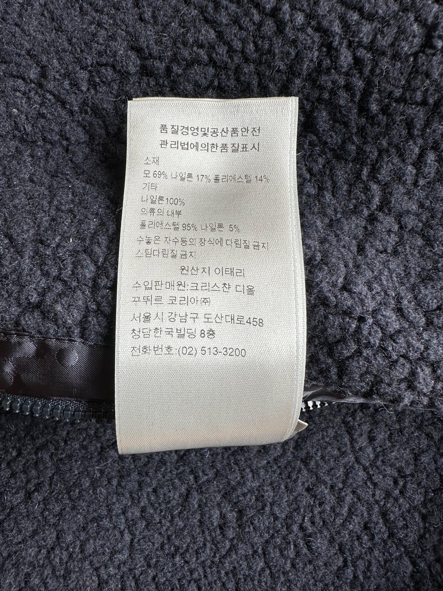 Dior Navy Oblique Reversible Fleece Jacket