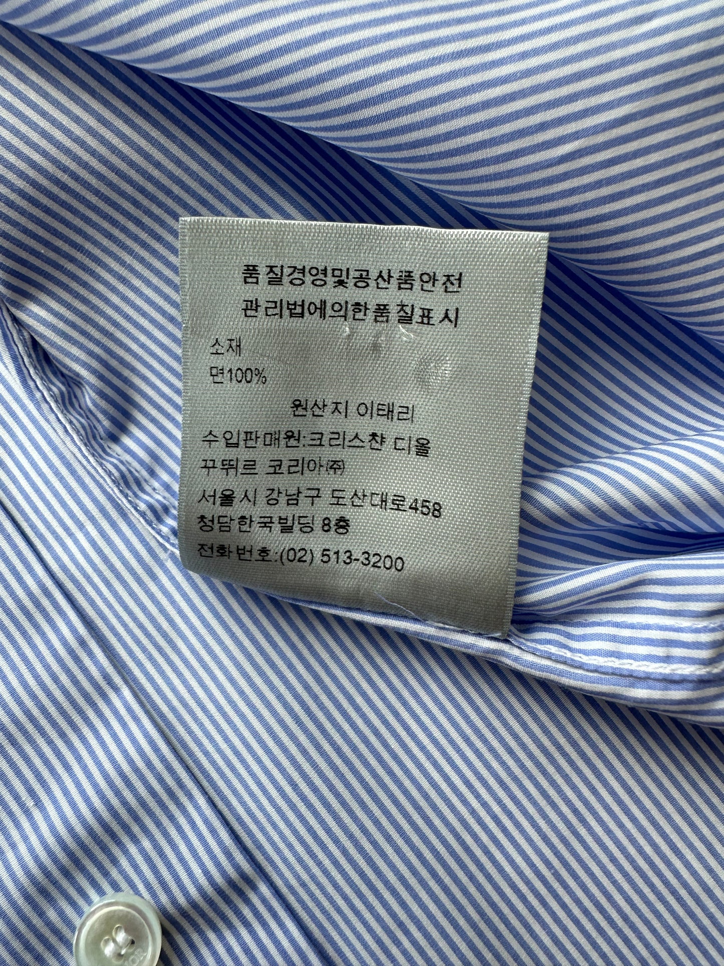 Dior Air Jordan Blue & White Striped Embroidered shirt