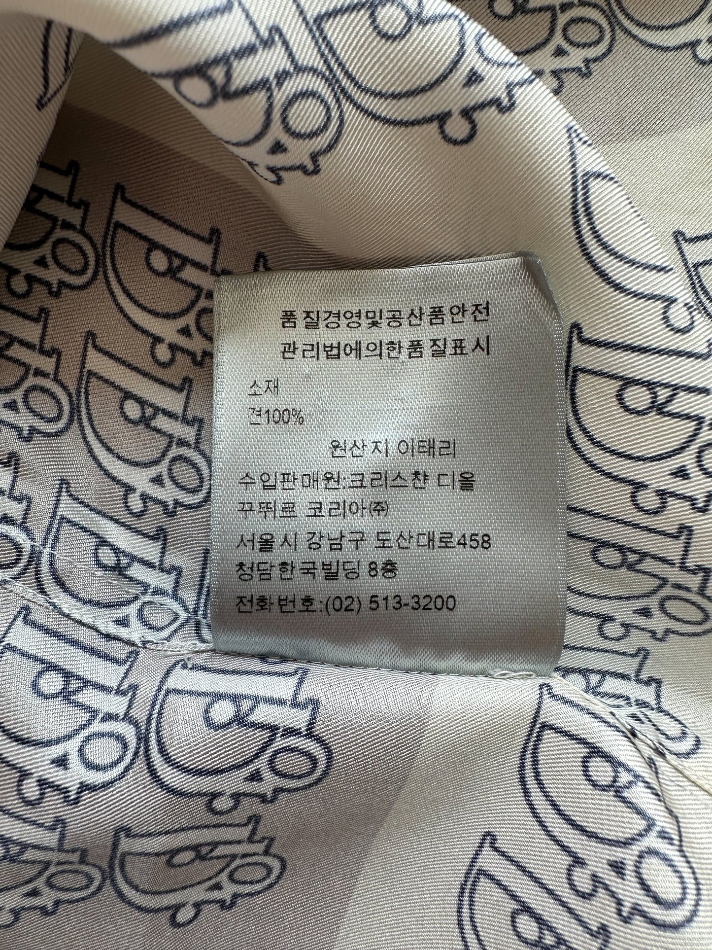 Dior Oblique Silk Short Sleeve Button Up Shirt