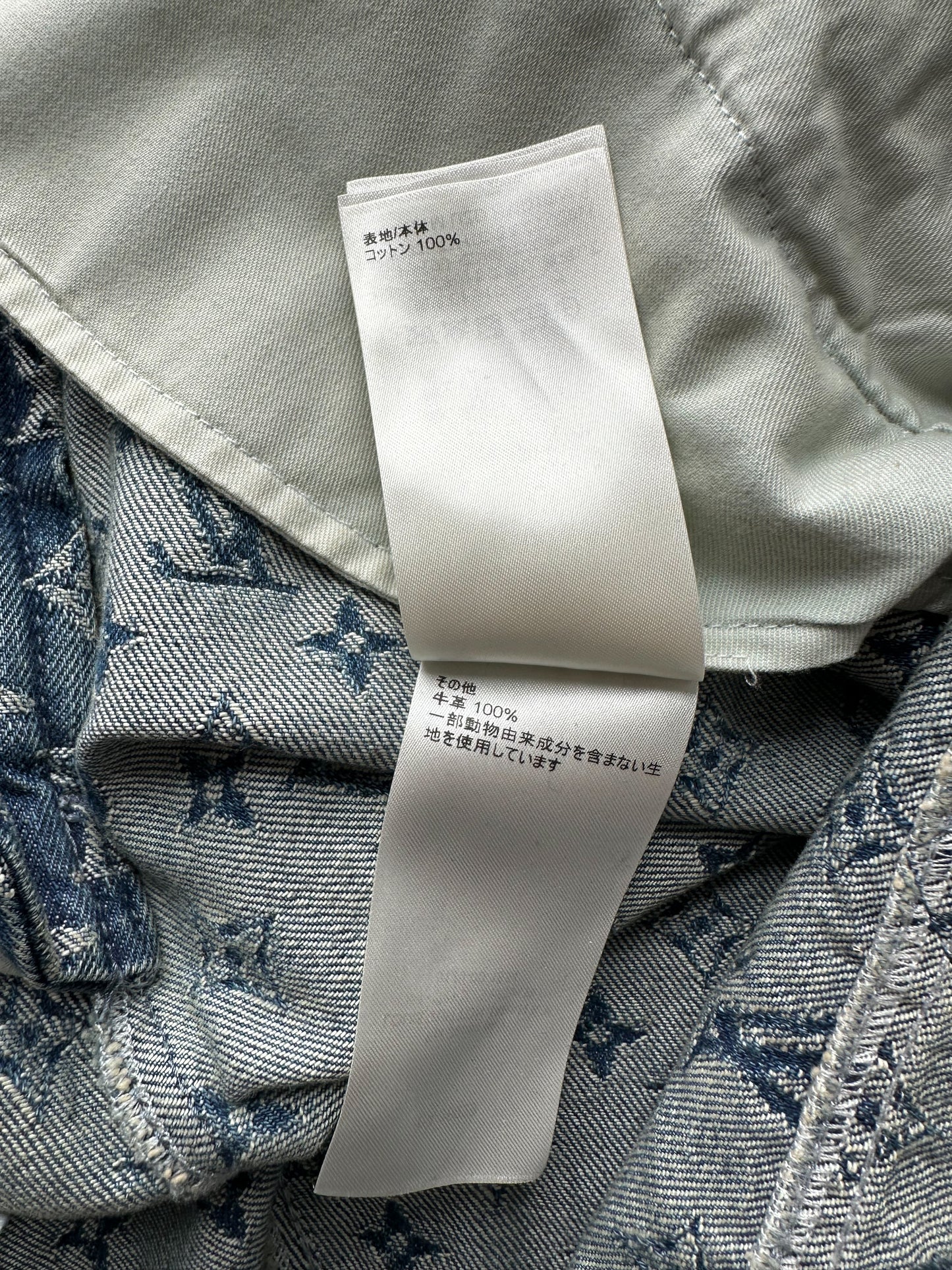 Louis Vuitton Nigo Blue Monogram Baggy Jeans