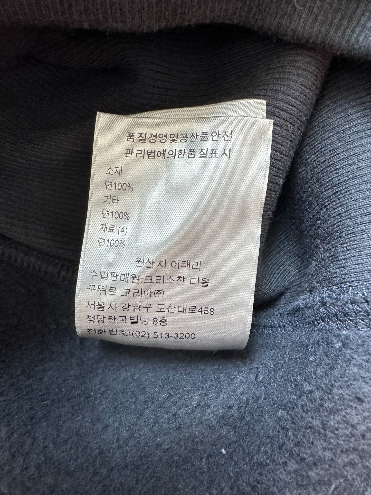 Dior Navy Oblique Towel Hoodie