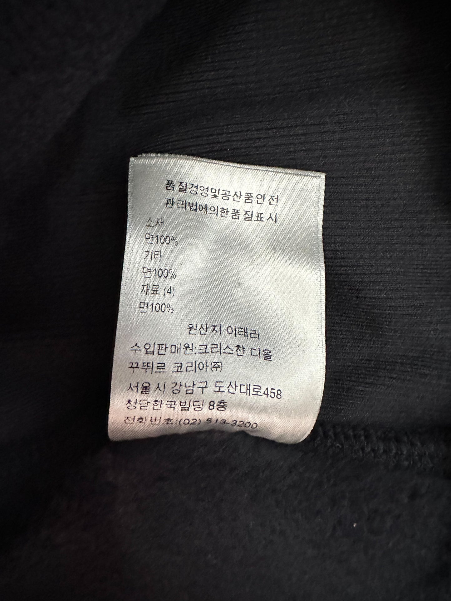 Dior Navy Oblique Towel Hoodie