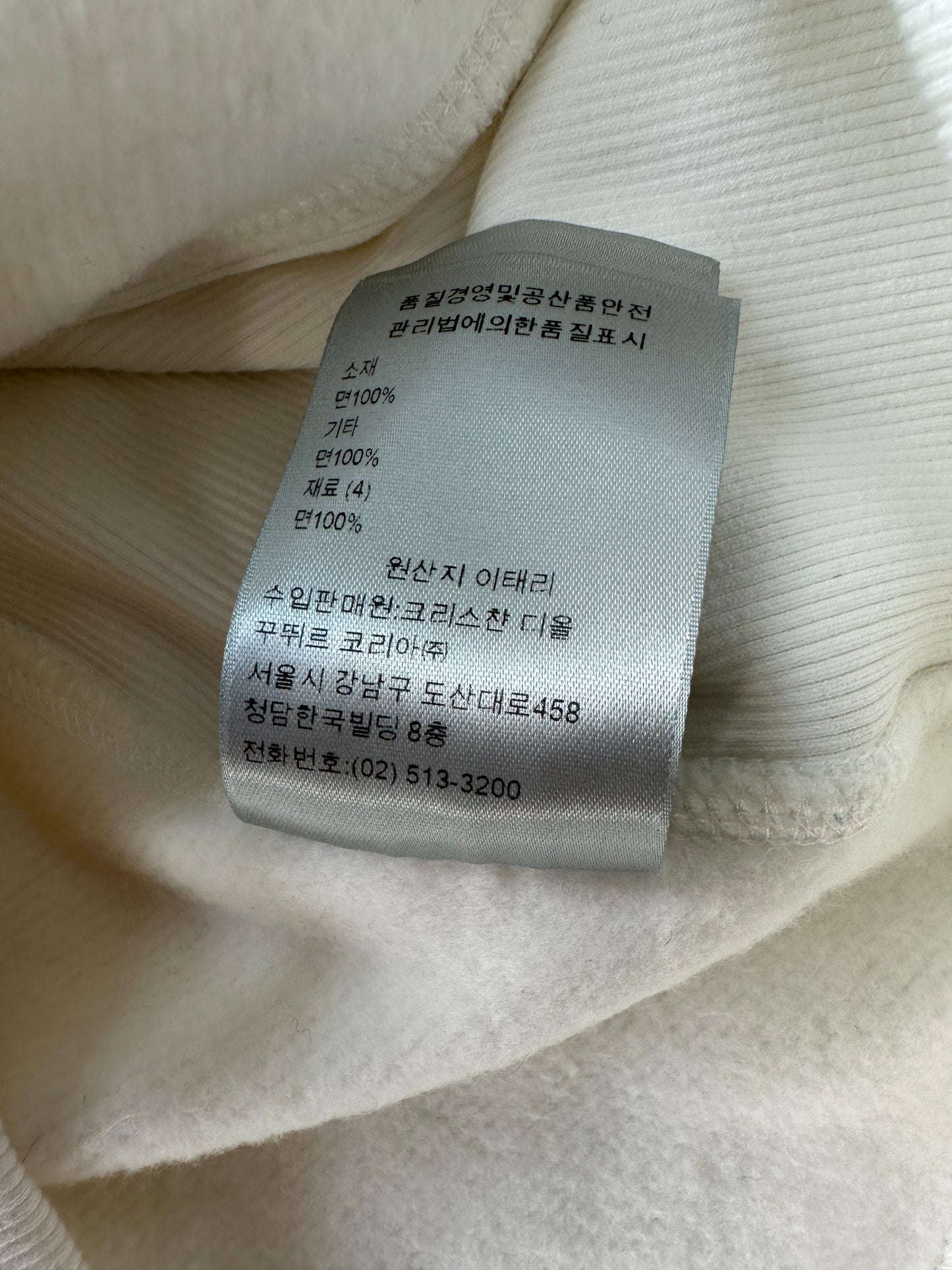 Dior White Oblique Towel Hoodie