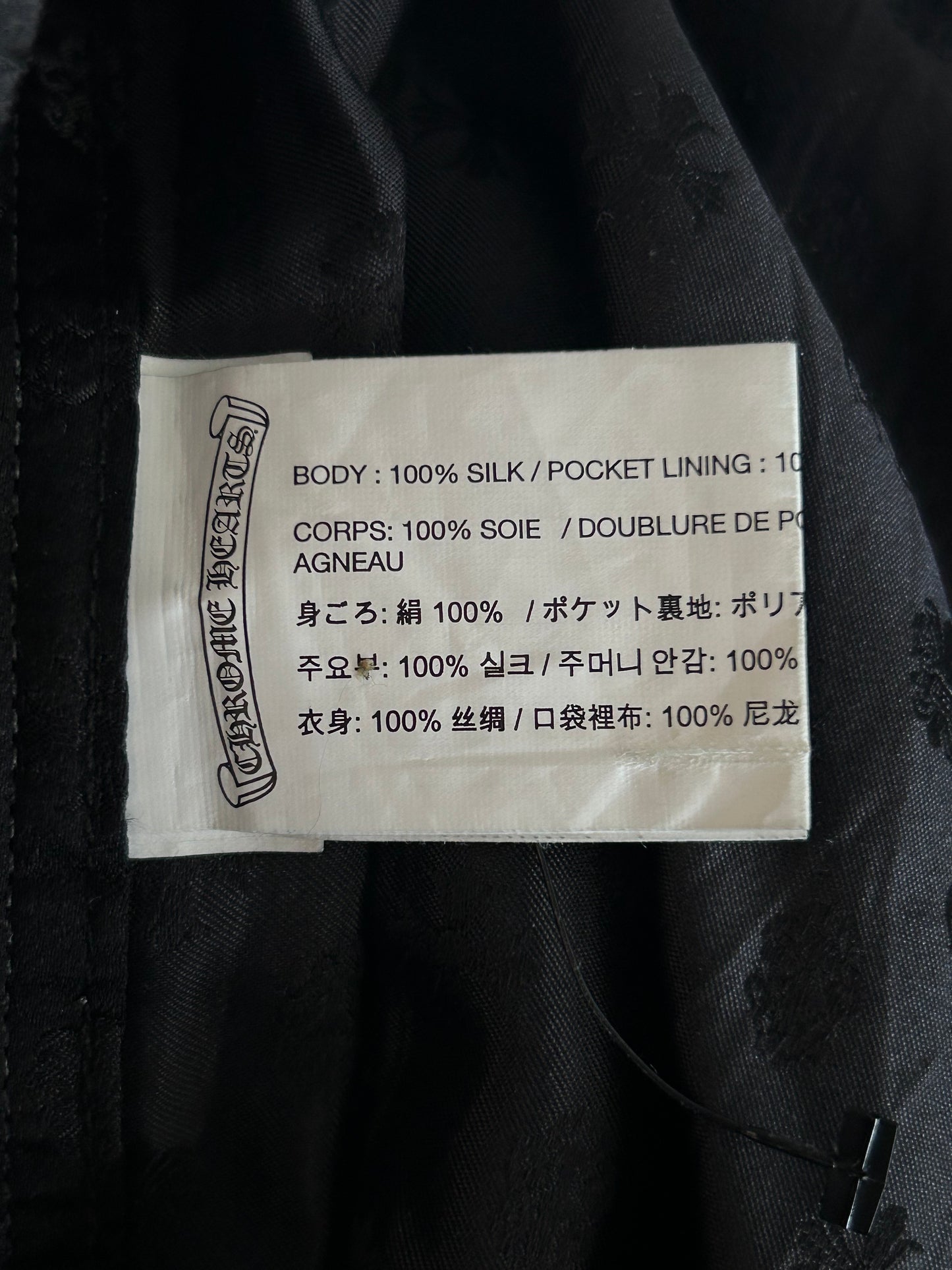 Chrome Hearts Black & White Silk Monogram Tearaway Trackpants