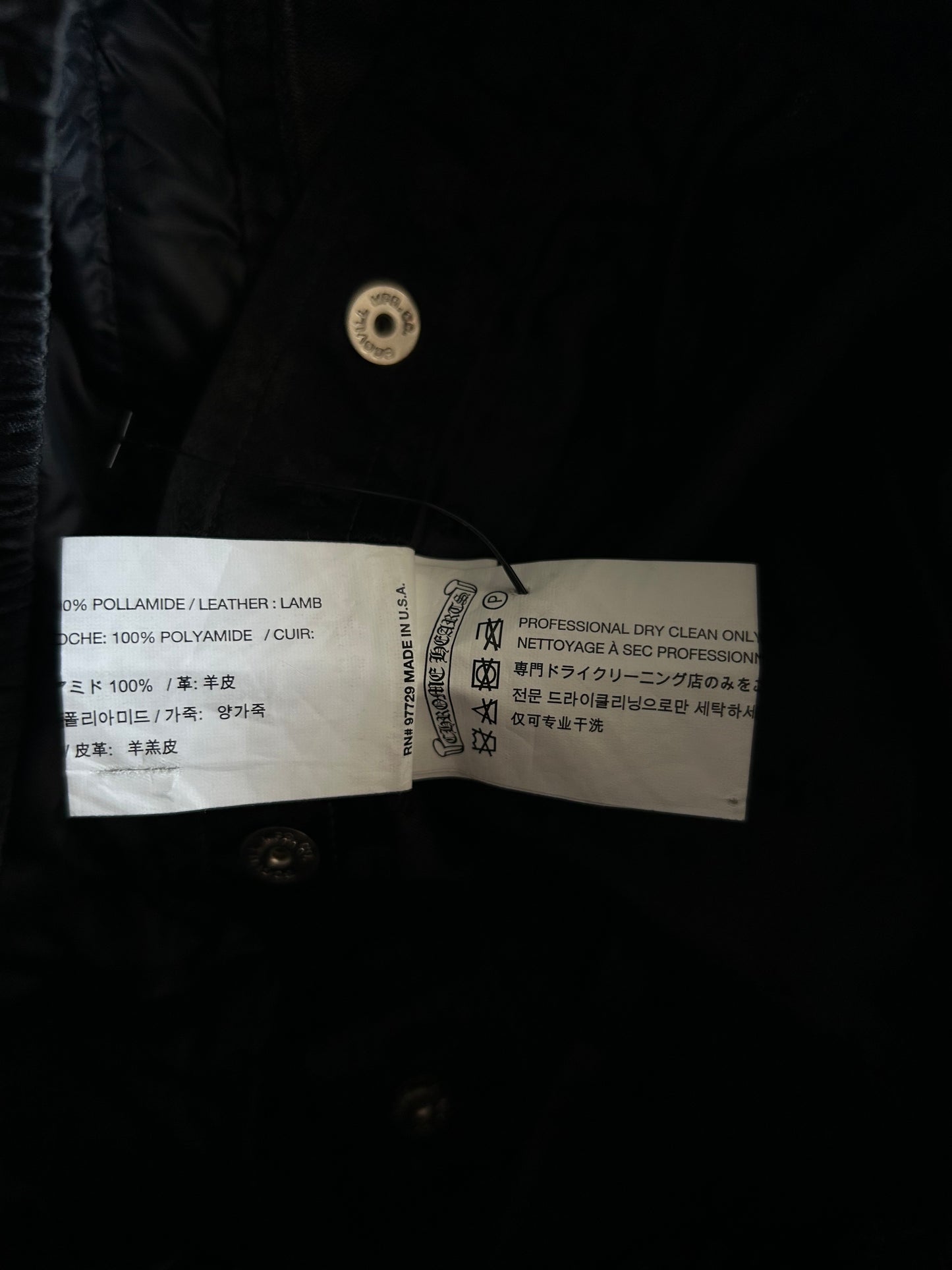 Chrome Hearts Black & White Silk Monogram Tearaway Trackpants