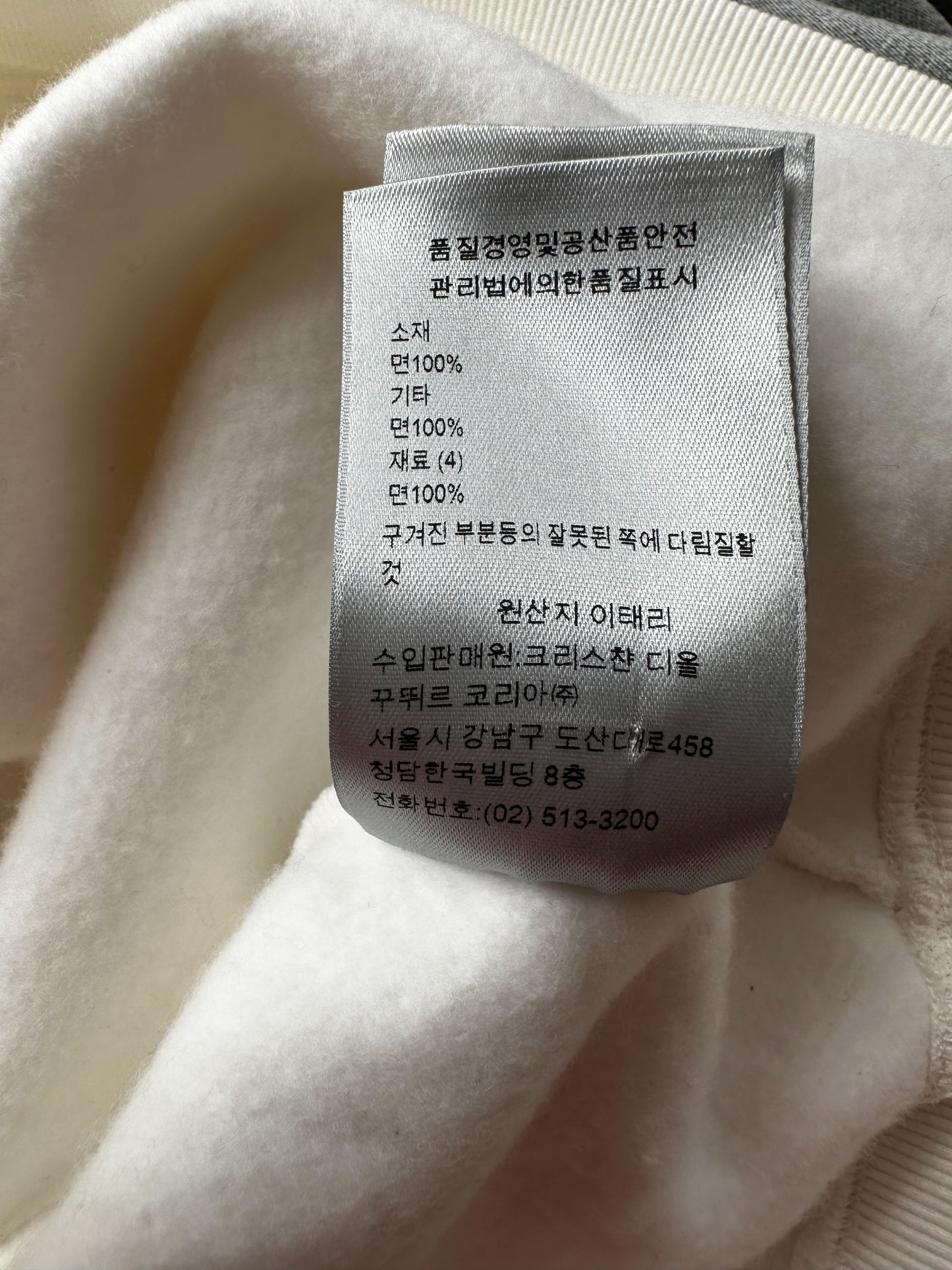 Dior White Oblique Towel Hoodie