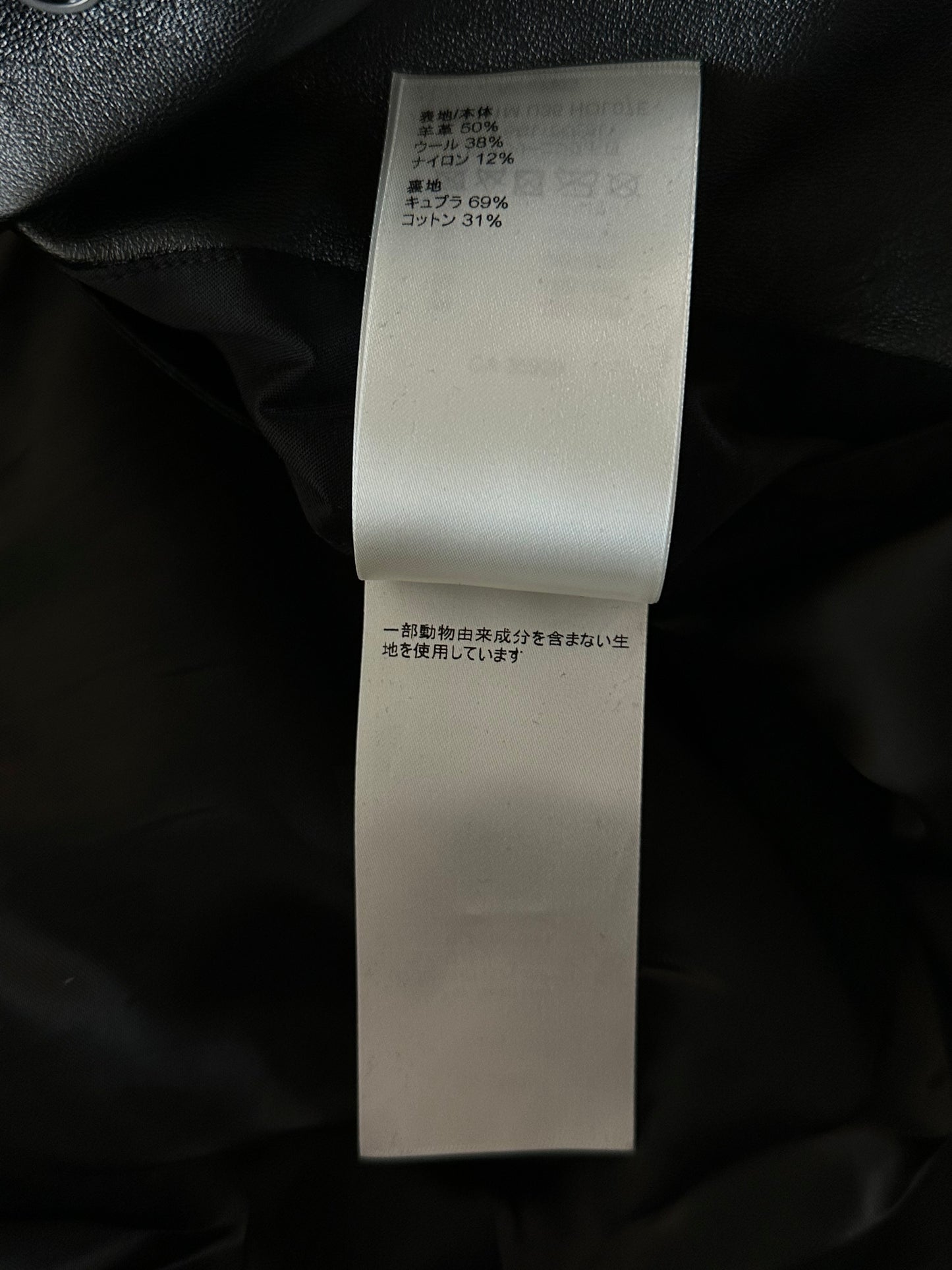 Louis Vuitton Black Leather Varsity Jacket