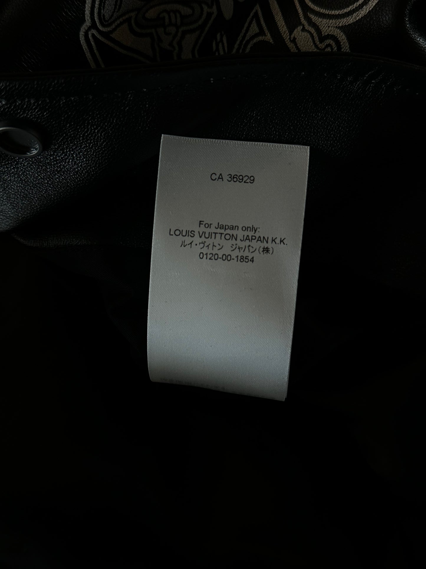 Louis Vuitton Black Leather Varsity Jacket