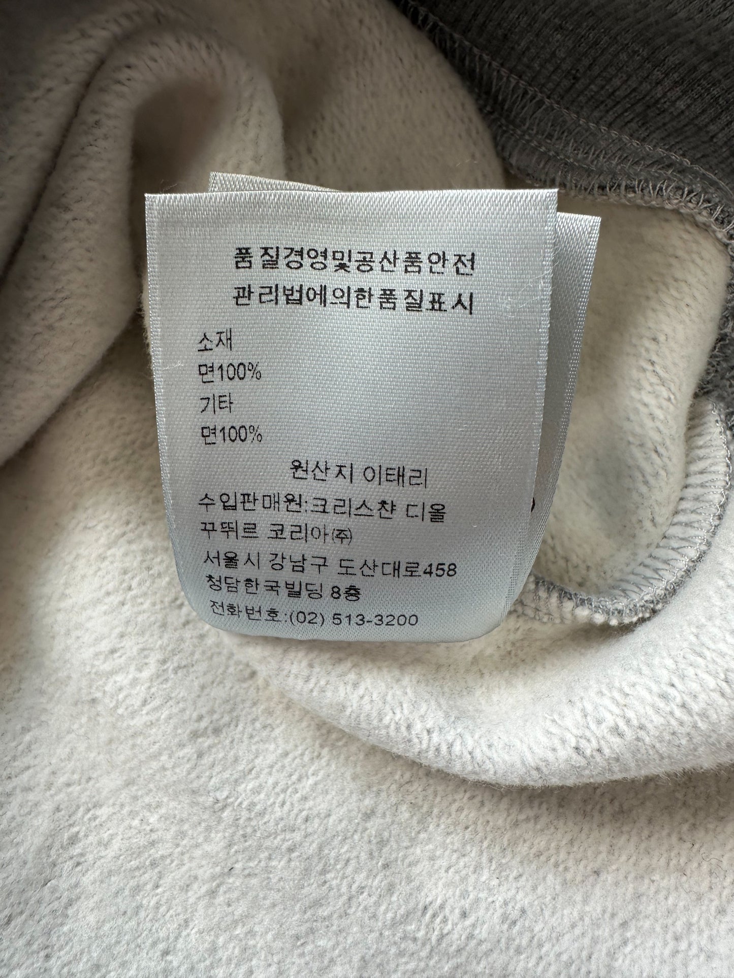 Dior Grey CD Icon Logo Sweater
