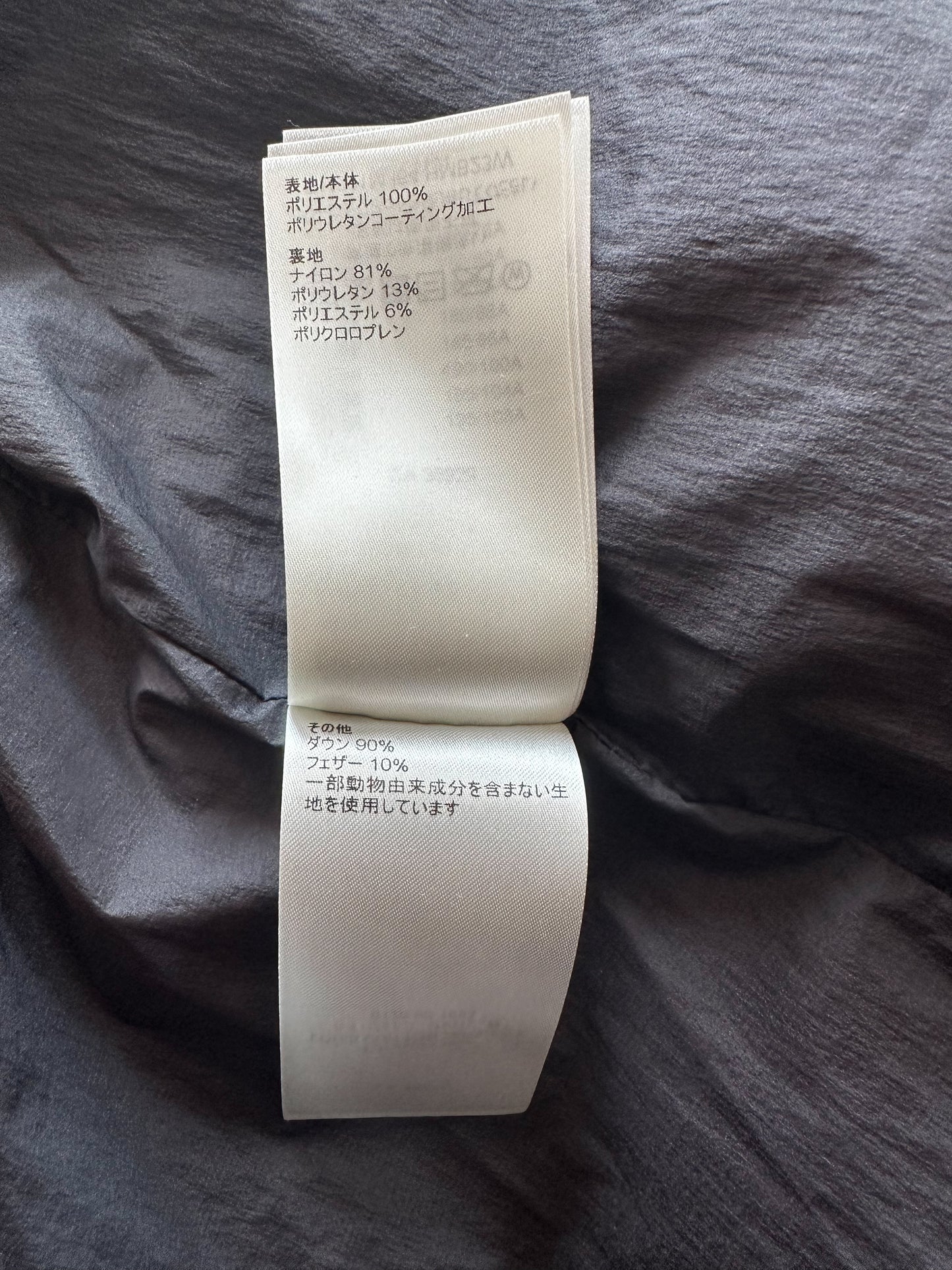 Louis Vuitton Black & Grey 2054 Monogram Heat Reflective Puffer Jacket
