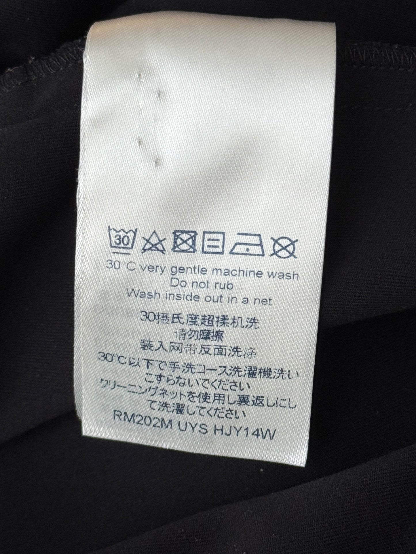 Louis Vuitton Nigo Black Logo Zip Up Windbreaker