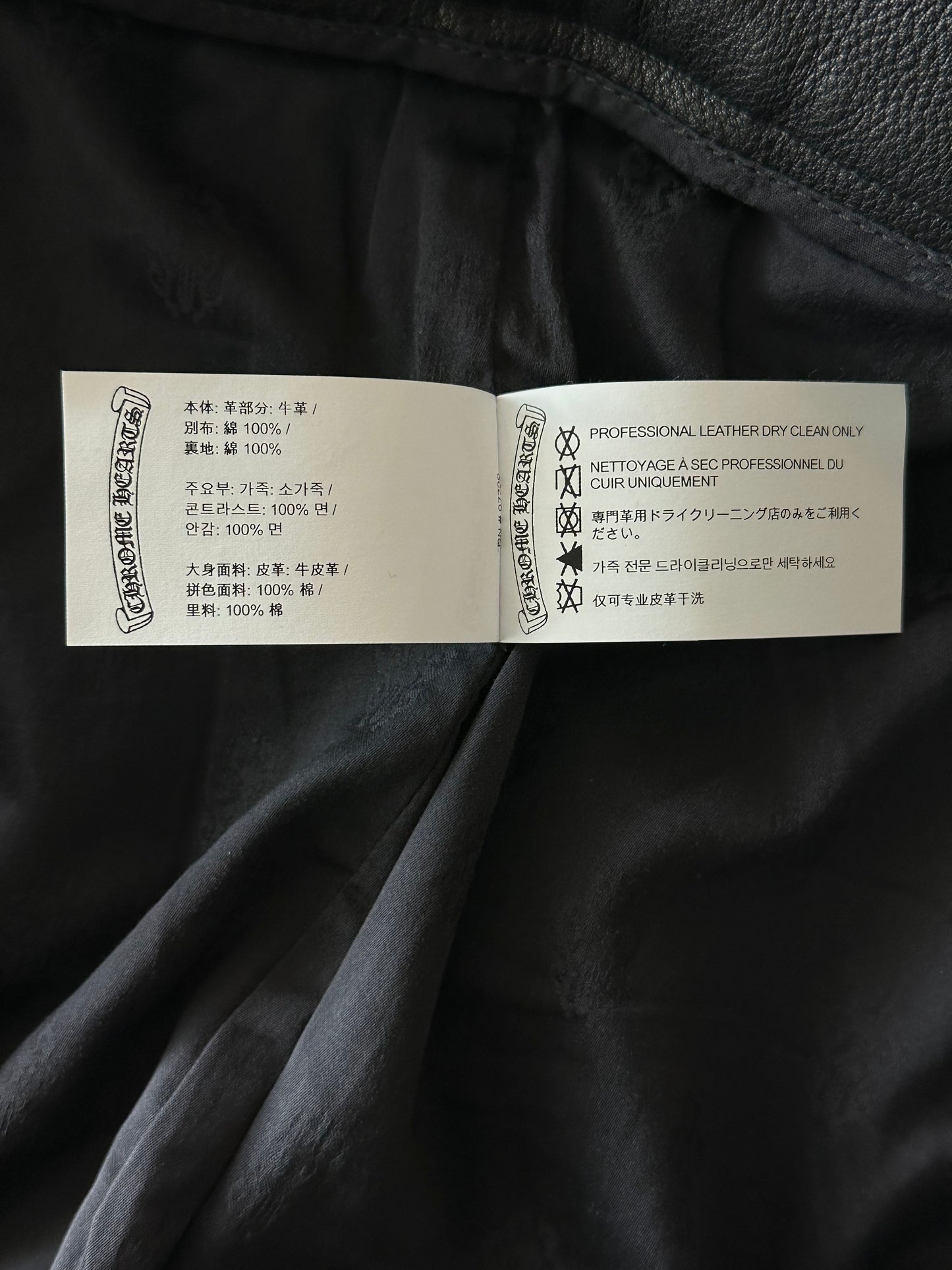 Chrome Hearts Black Leather & Corduroy Fleur Knee Pants