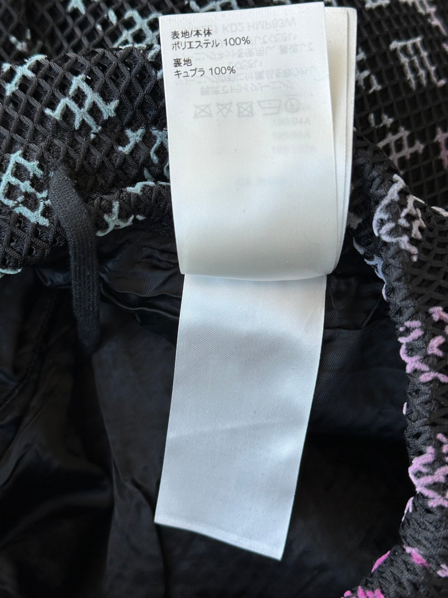 Louis Vuitton Black Rainbow Monogram Mesh Shorts