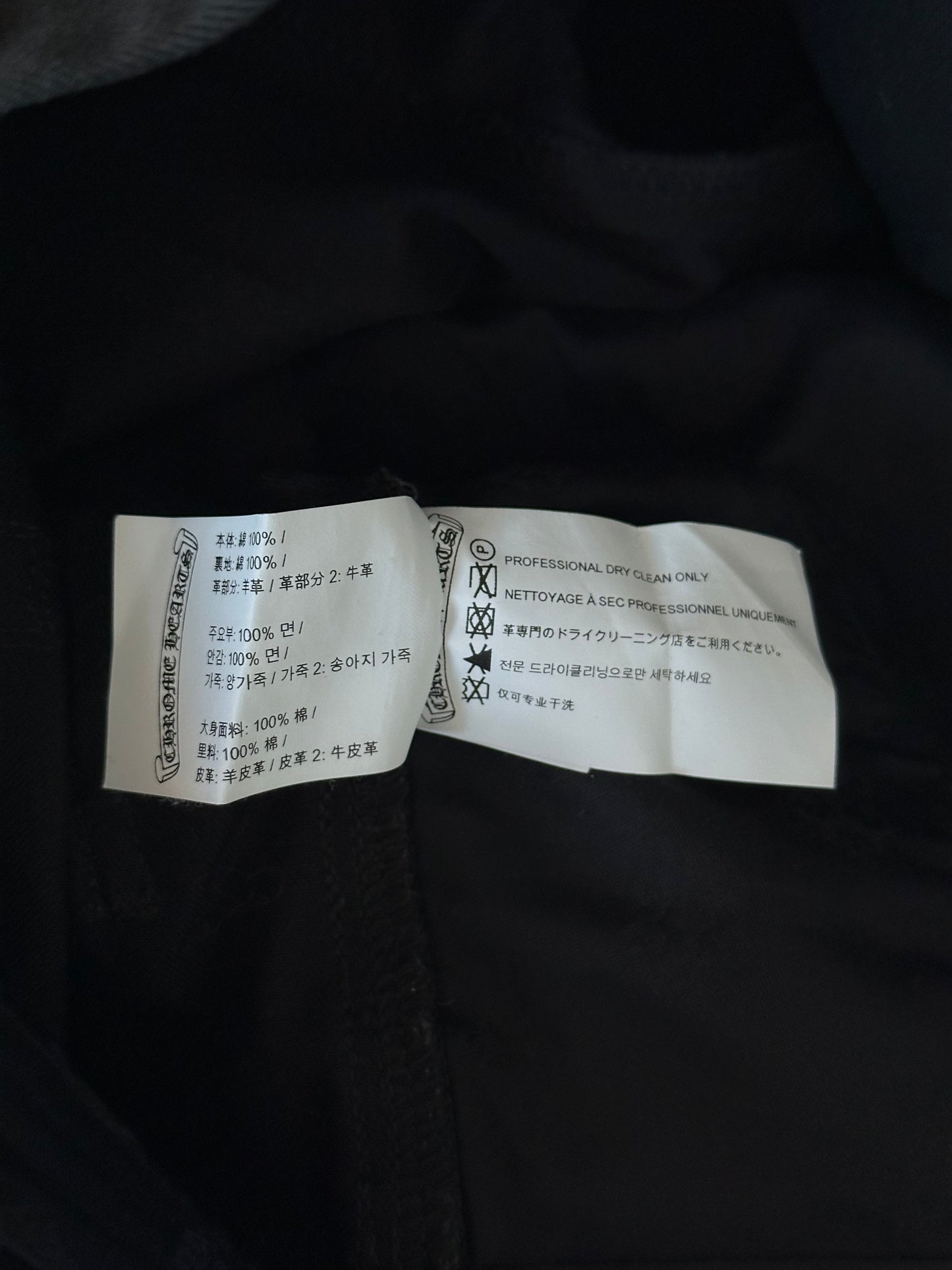 Chrome Hearts Black & Cheetah Cross Patch Carpenter Pants