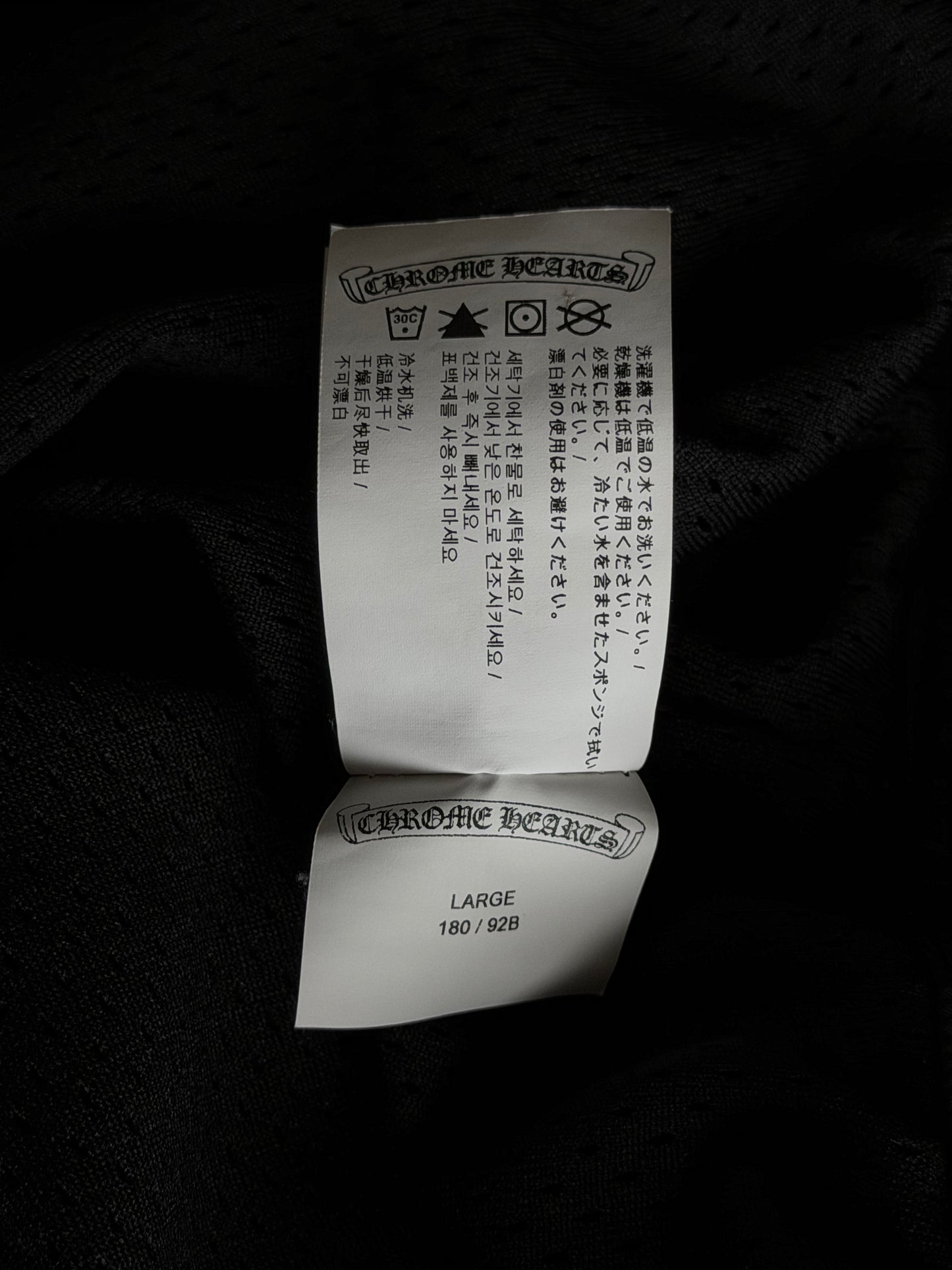 Chrome Hearts Black Cross Jacquard Track Pants
