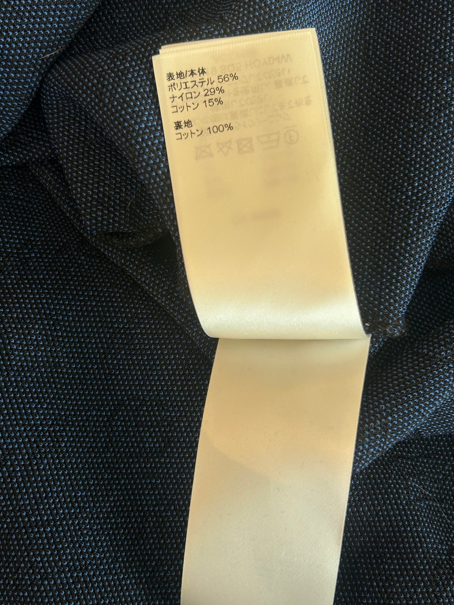 Louis Vuitton Black & Blue Monogram Zip Up Hoodie