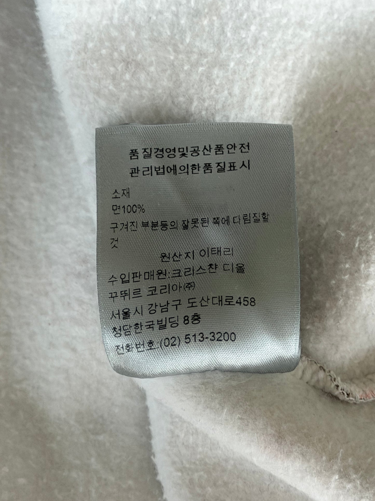 Dior Sorayama Brown Oblique Sweater